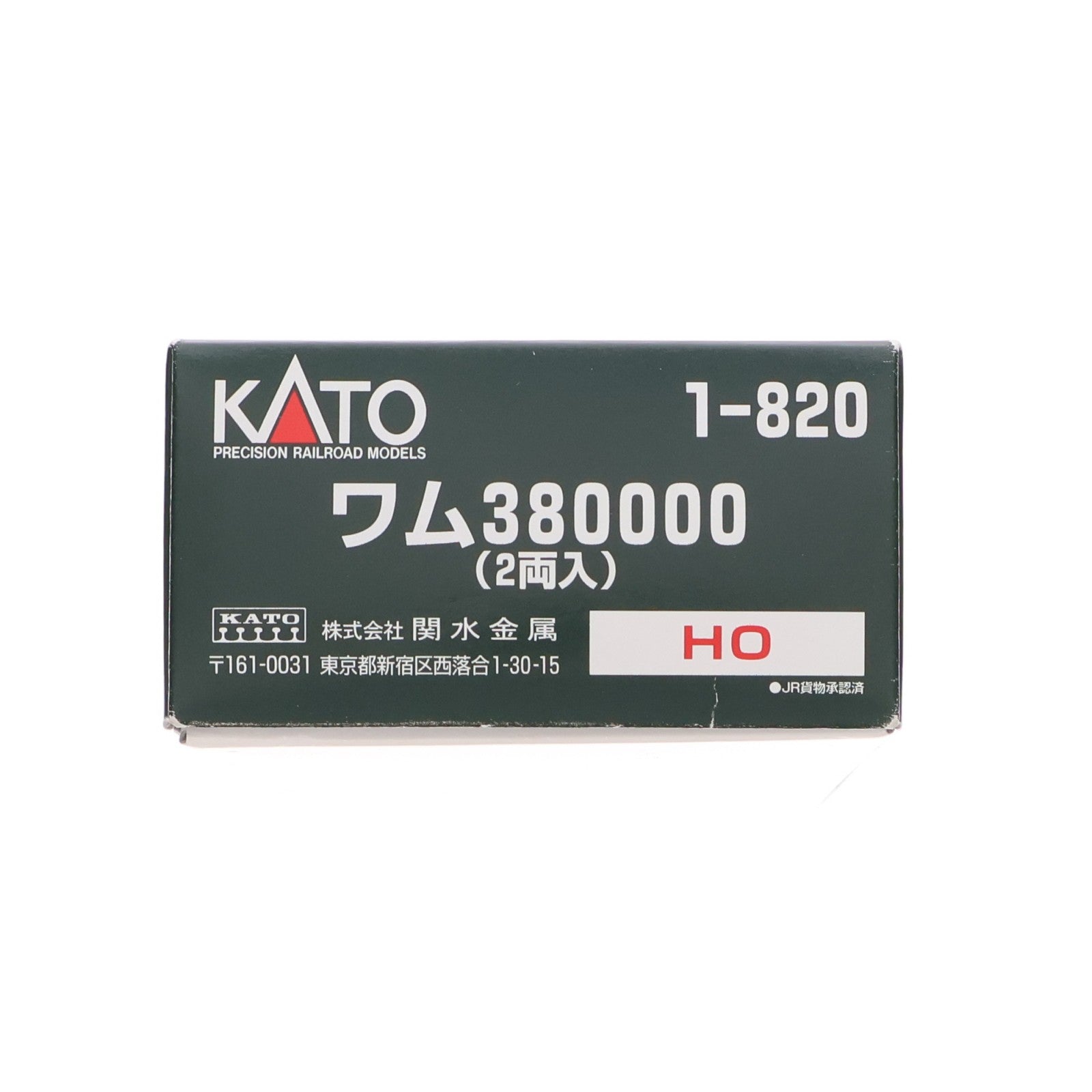 【中古即納】[RWM] (再販) 1-820 ワム380000(2両入)(動力無し) HOゲージ 鉄道模型 KATO(カトー)(20171203)