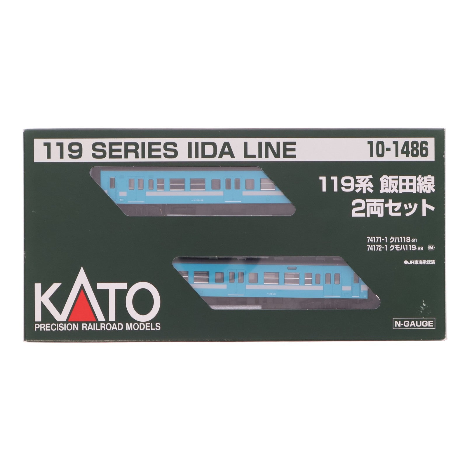 【中古即納】[RWM] 10-1486 119系 飯田線 2両セット(動力付き) Nゲージ 鉄道模型 KATO(カトー)(20180729)