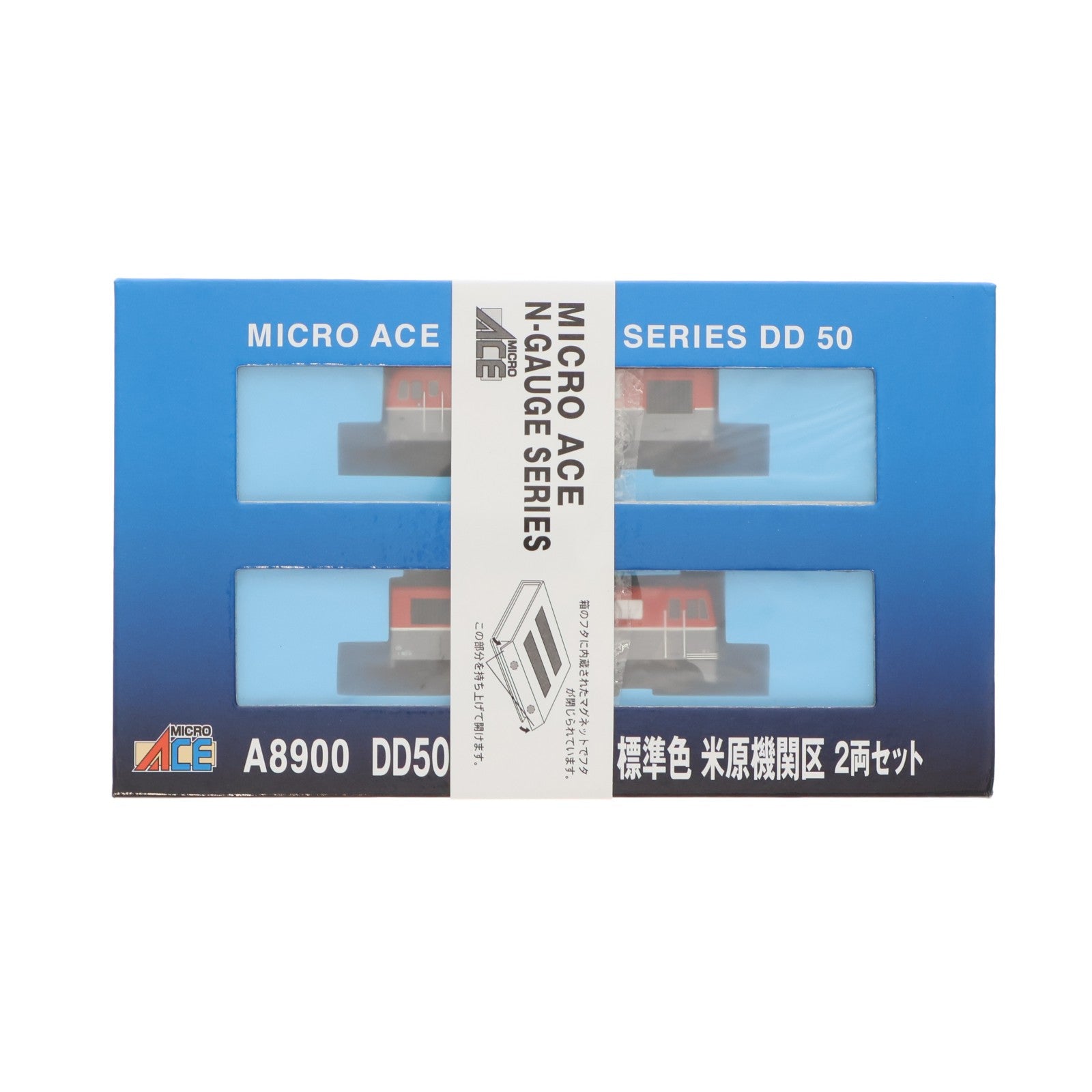 【中古即納】[RWM] A8900 DD50-3+DD50-4 標準色 米原機関区 2両セット(動力付き) Nゲージ 鉄道模型 MICRO ACE(マイクロエース)(20230212)