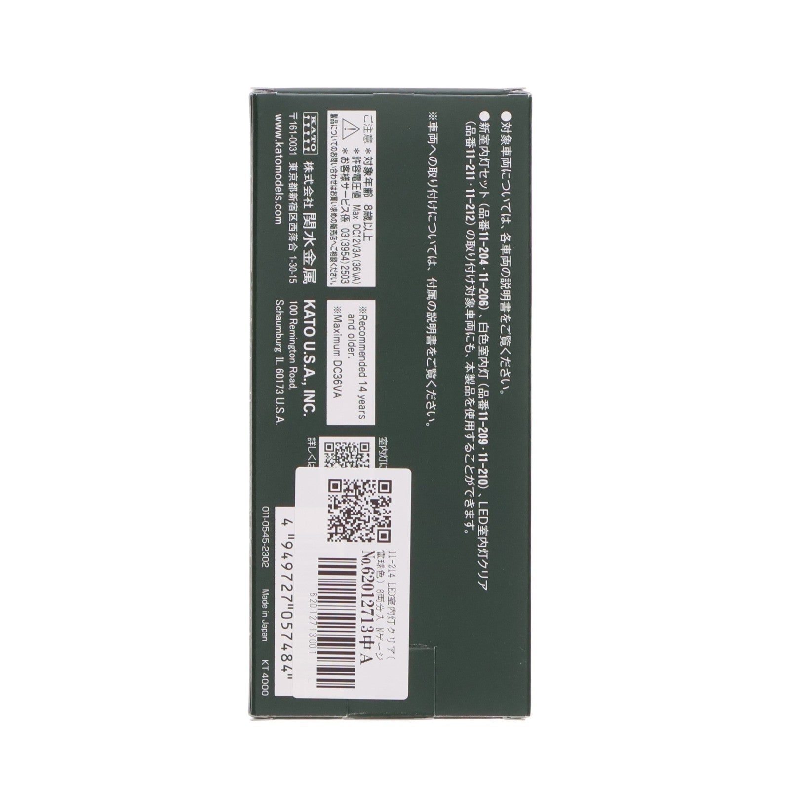 【中古即納】[RWM] 11-214 LED室内灯クリア(電球色) 6両分入 Nゲージ 鉄道模型 KATO(カトー)(20121228)