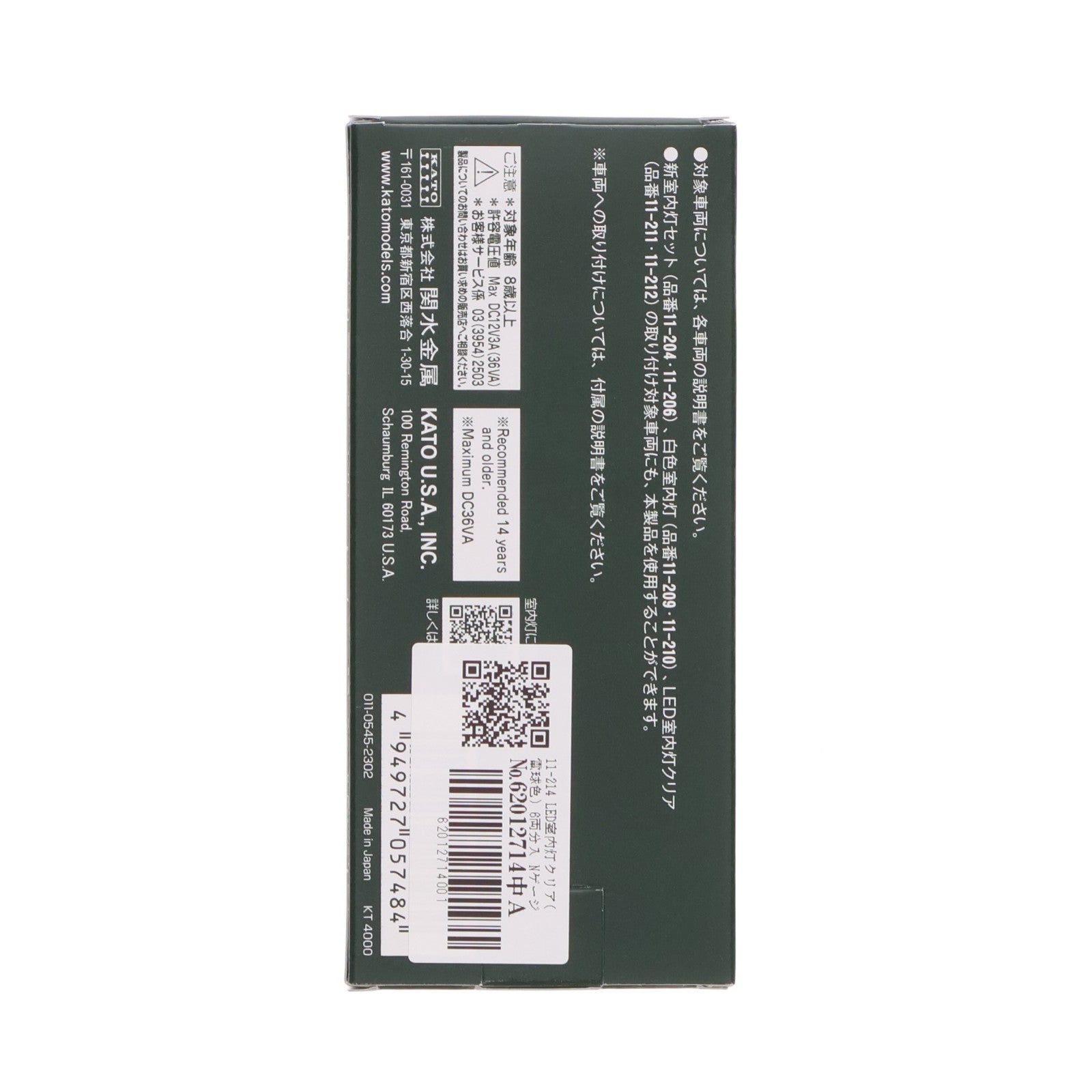 【中古即納】[RWM] 11-214 LED室内灯クリア(電球色) 6両分入 Nゲージ 鉄道模型 KATO(カトー)(20121228)
