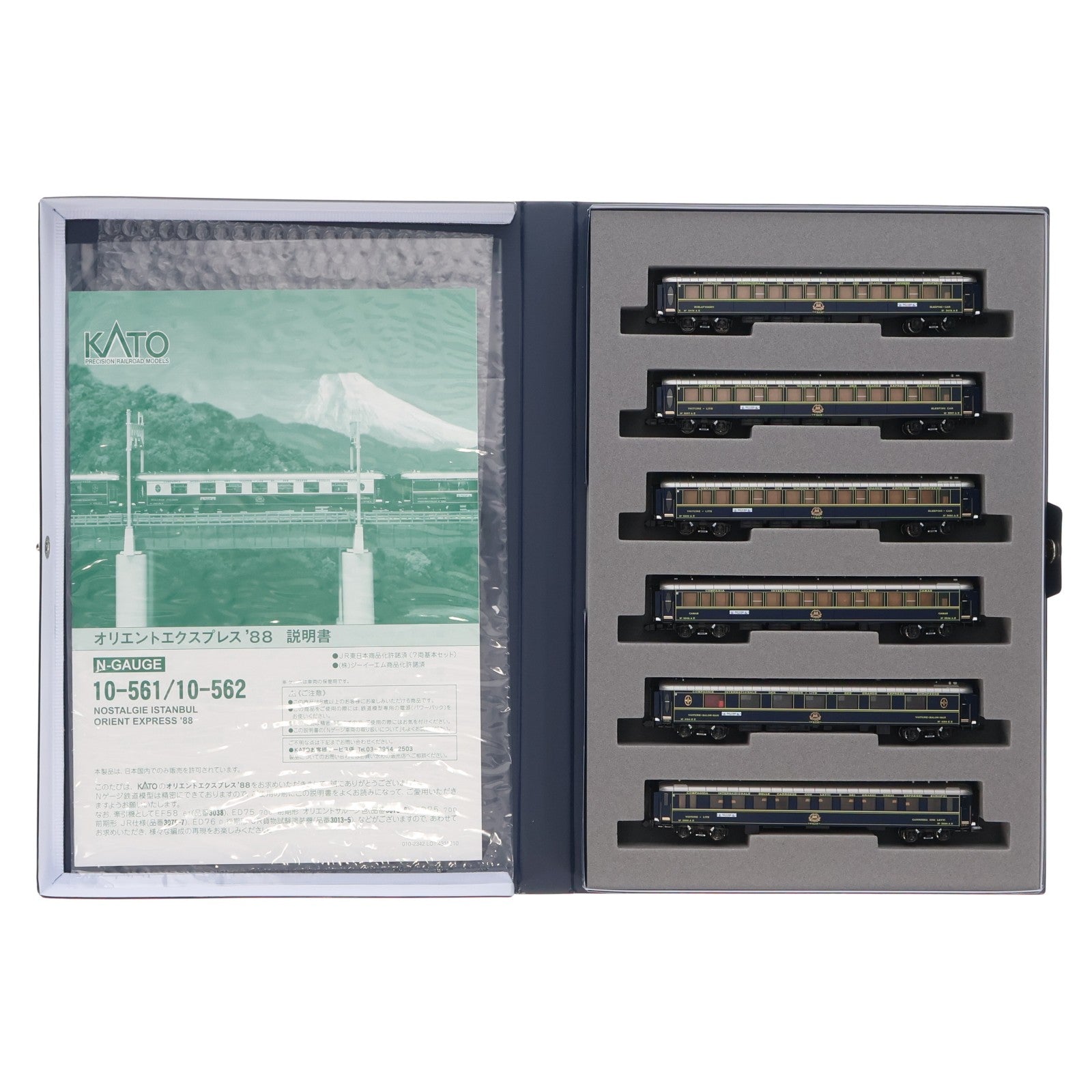 【中古即納】[RWM] (再販) 10-562 オリエントエクスプレス'88 6両増結セット(動力無し) Nゲージ 鉄道模型 KATO(カトー)(20260122)
