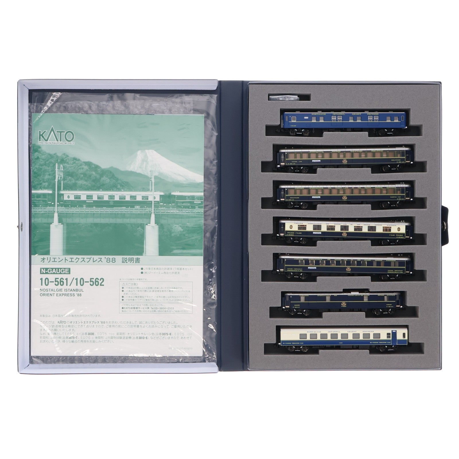 【中古即納】[RWM] (再販) 10-561 オリエントエクスプレス'88 7両基本セット(動力無し) Nゲージ 鉄道模型 KATO(カトー)(20260122)