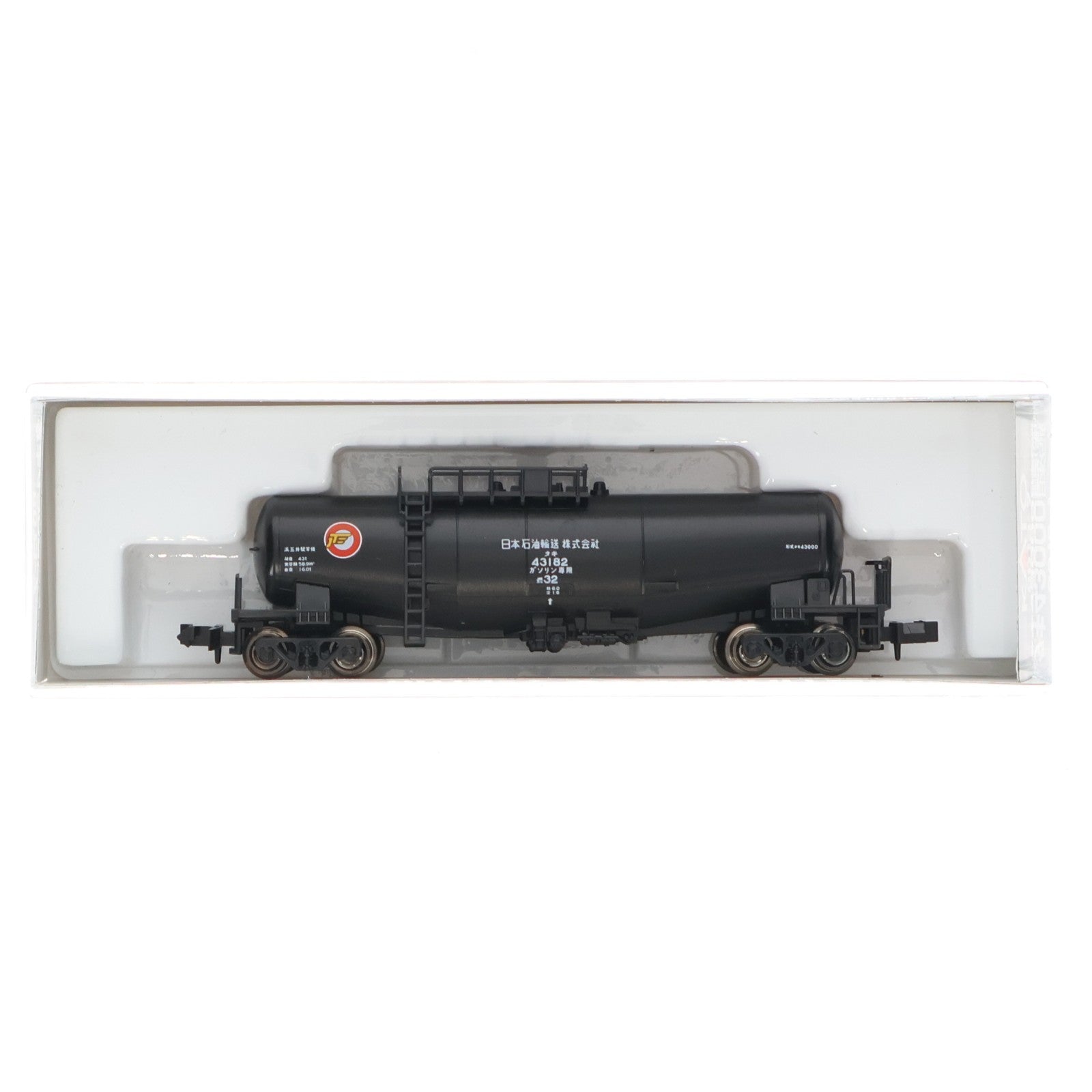 【中古即納】[RWM] 8013-7 タキ43000 日本石油輸送(黒)(動力無し) Nゲージ 鉄道模型 KATO(カトー)(20160604)
