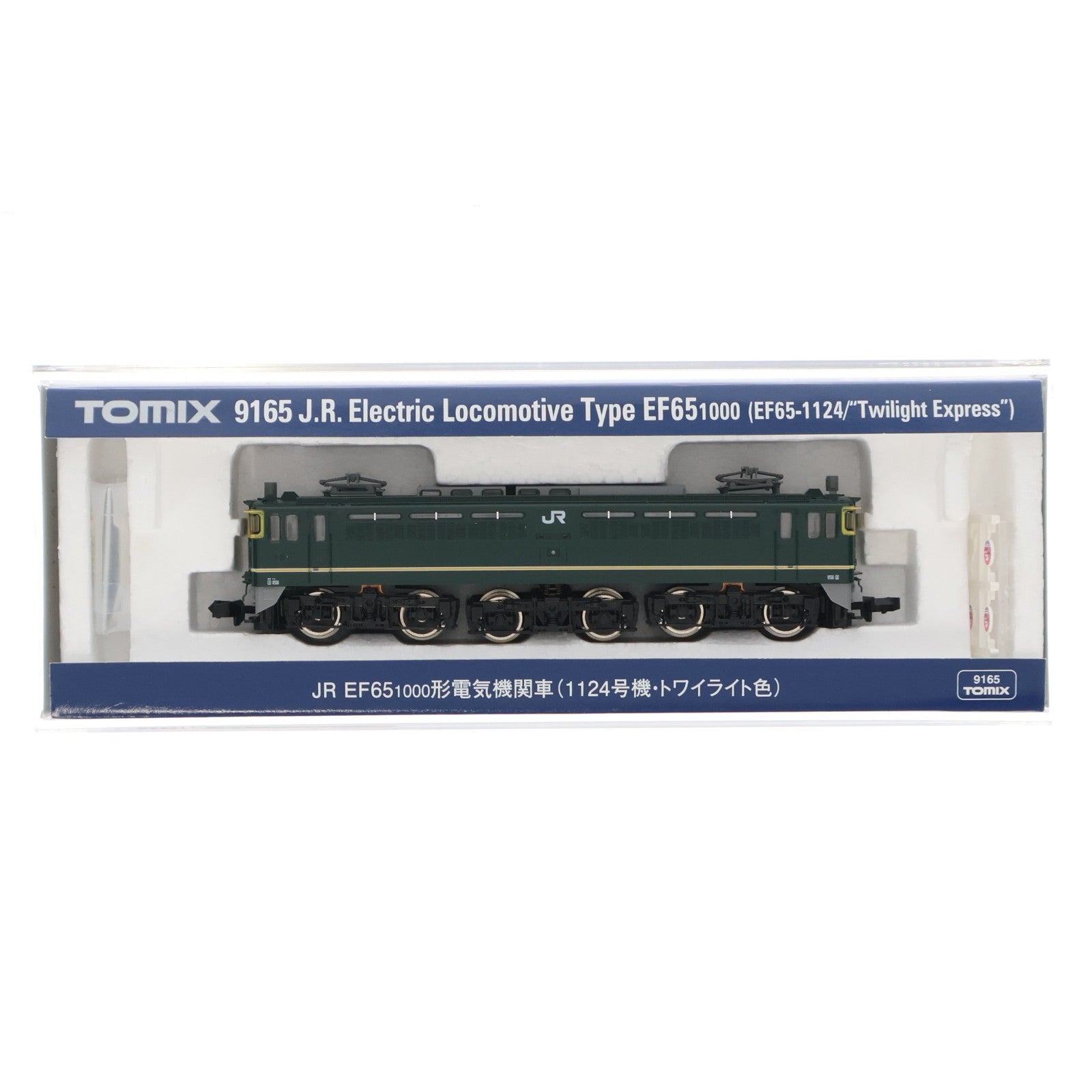 【中古即納】[RWM] 9165 JR EF65-1000形 電気機関車(1124号機・トワイライト色)(動力付き) Nゲージ 鉄道模型 TOMIX(トミックス)(20160730)