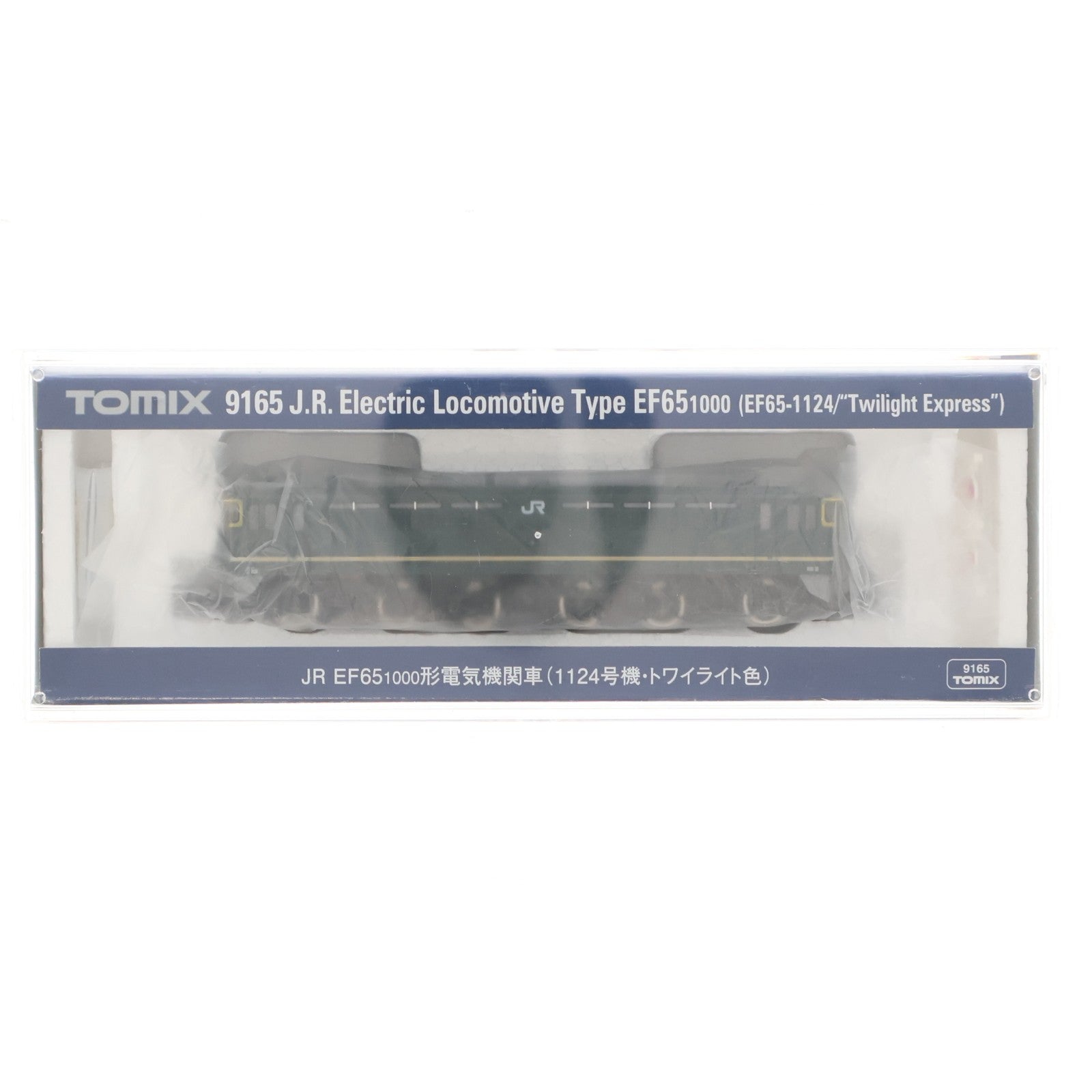 【中古即納】[RWM] 9165 JR EF65-1000形 電気機関車(1124号機・トワイライト色)(動力付き) Nゲージ 鉄道模型 TOMIX(トミックス)(20160730)