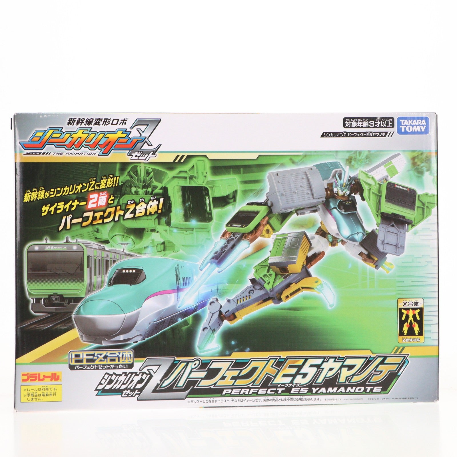 【中古即納】[RWM] プラレール 新幹線変形ロボ シンカリオンZ シンカリオンZ パーフェクトE5ヤマノテ(動力無し) 鉄道模型 タカラトミー(20230427)
