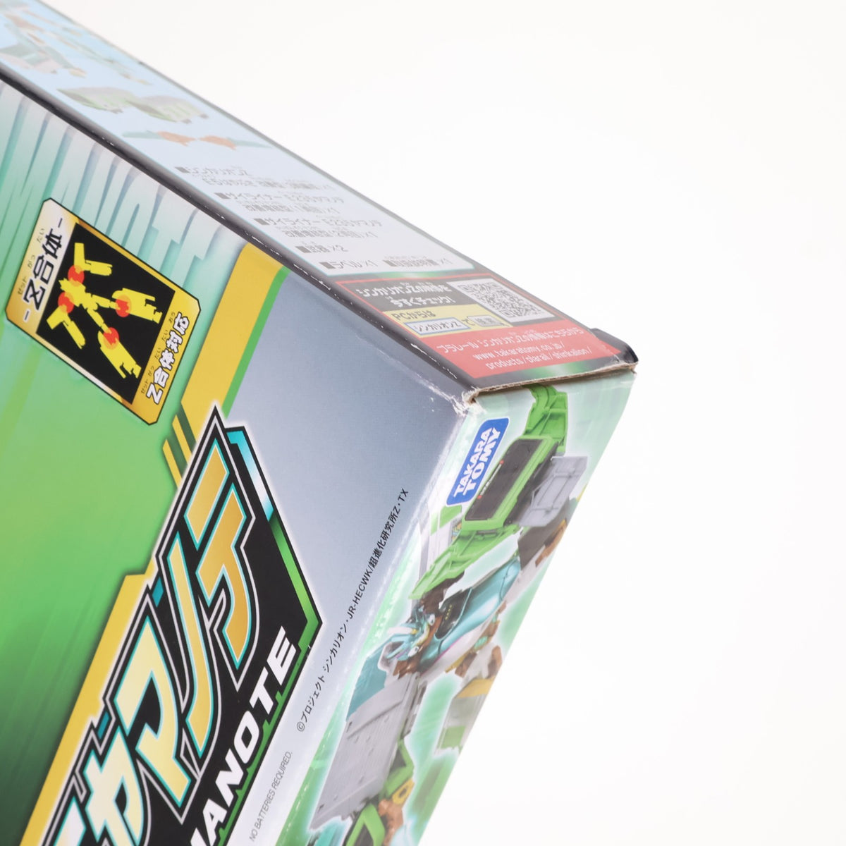【中古即納】[RWM] プラレール 新幹線変形ロボ シンカリオンZ シンカリオンZ パーフェクトE5ヤマノテ(動力無し) 鉄道模型 タカラトミー(20230427)