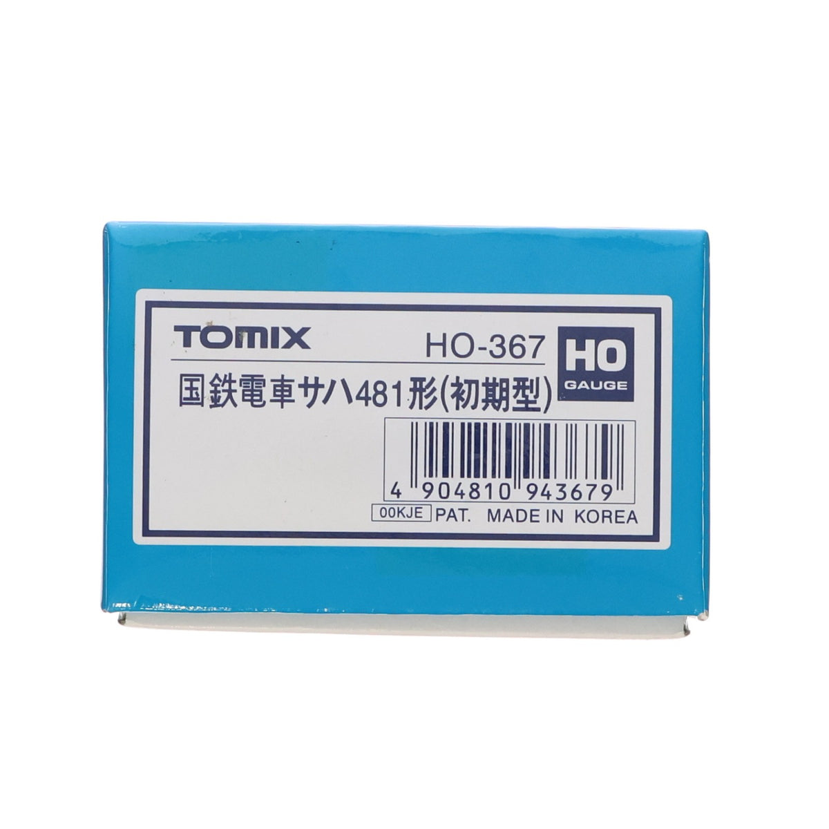 【中古即納】[RWM] HO-367 国鉄電車 サハ481形(初期型)(動力無し) HOゲージ 鉄道模型 TOMIX(トミックス)(20021031)