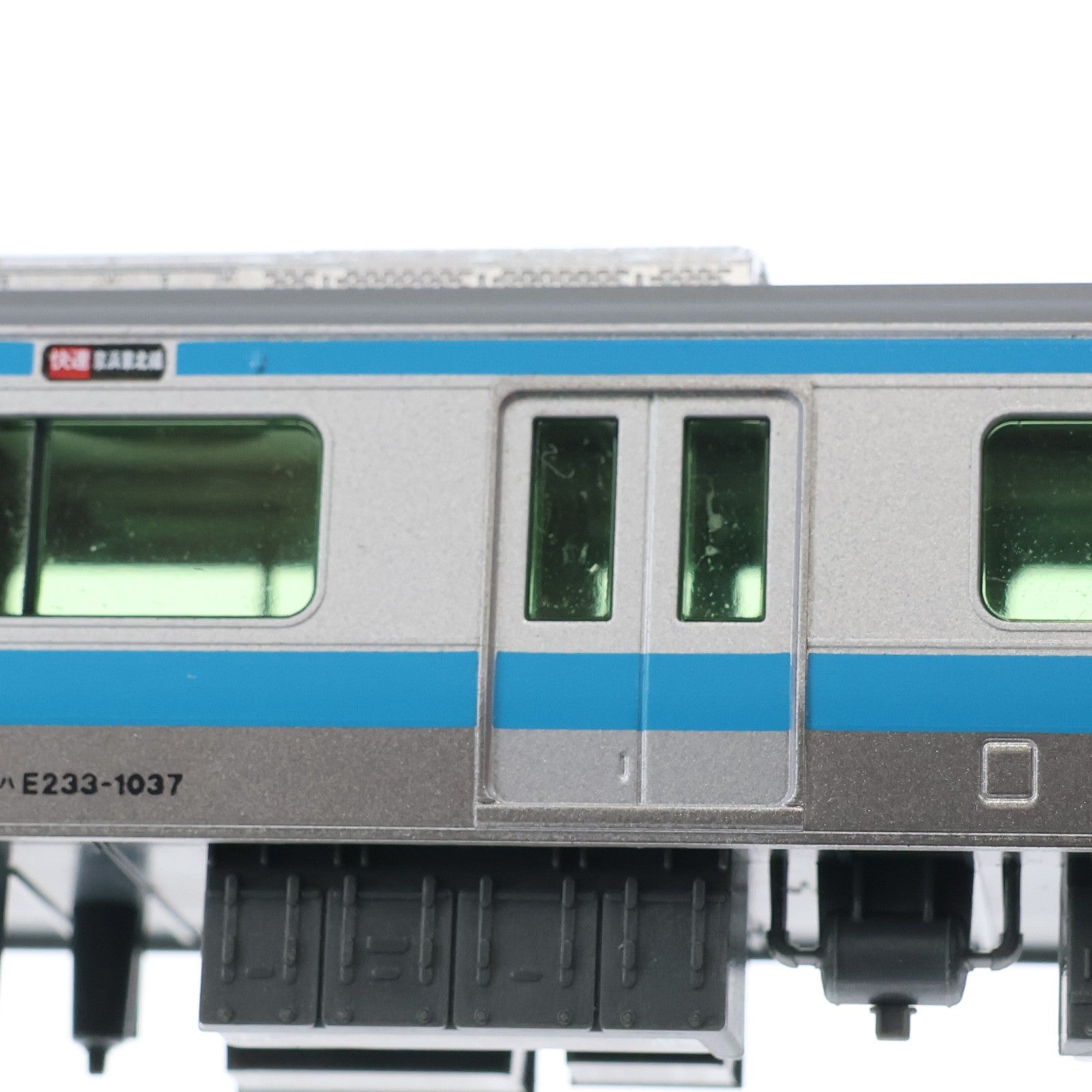 【中古即納】[RWM] (再販) 10-1159 E233系1000番台 京浜東北線 基本セット(3両)(動力付き) Nゲージ 鉄道模型 KATO(カトー)(20200117)