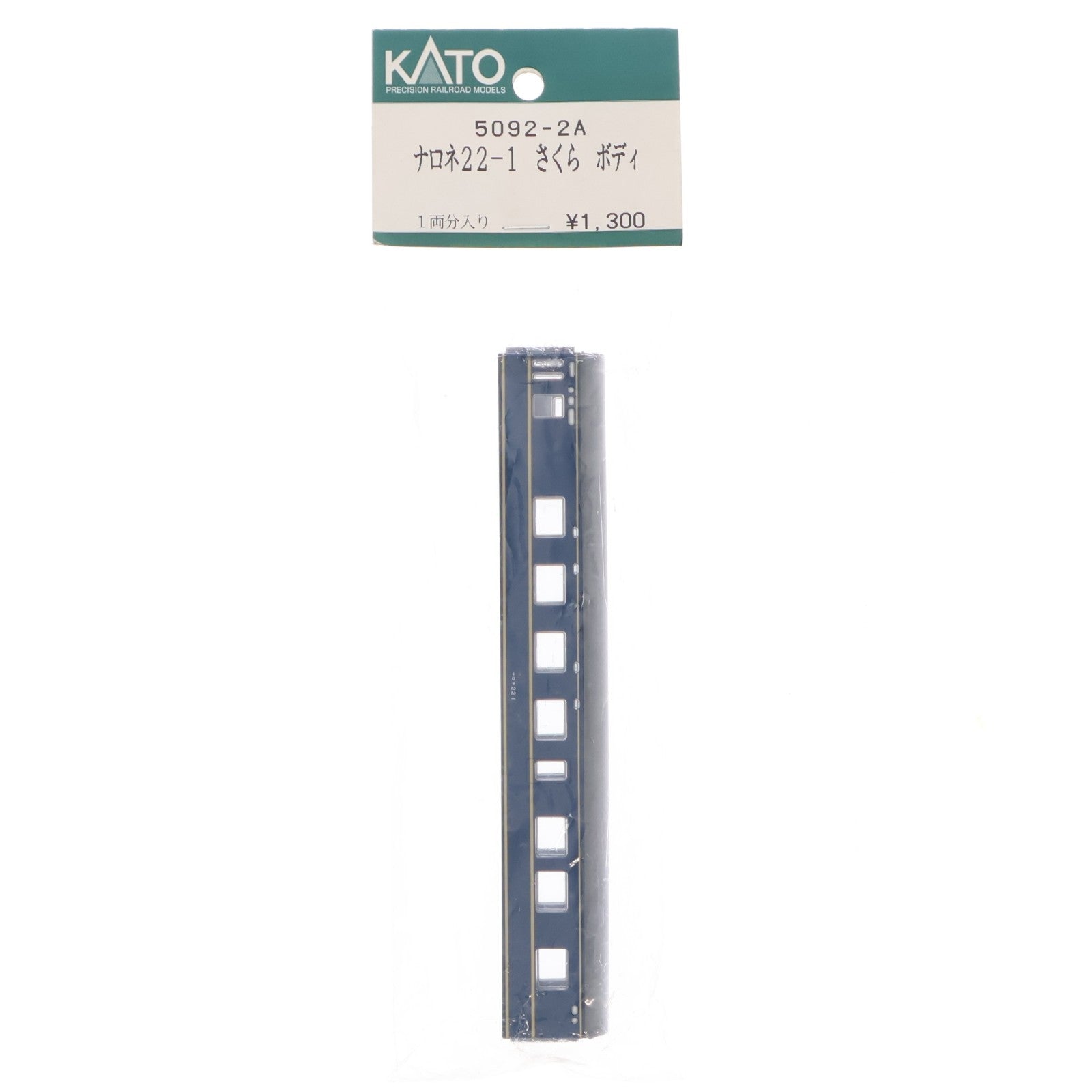 【中古即納】[RWM] 5092-2A ナロネ22-1「さくら」ボディ Nゲージ 鉄道模型 KATO(カトー)(20110430)