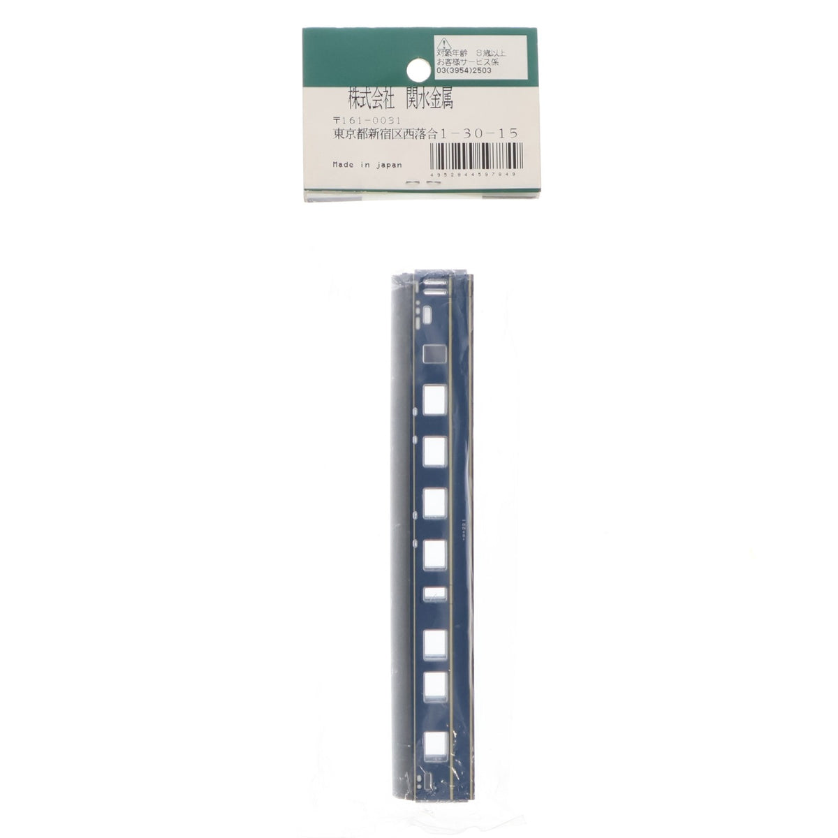 【中古即納】[RWM] 5092-2A ナロネ22-1「さくら」ボディ Nゲージ 鉄道模型 KATO(カトー)(20110430)