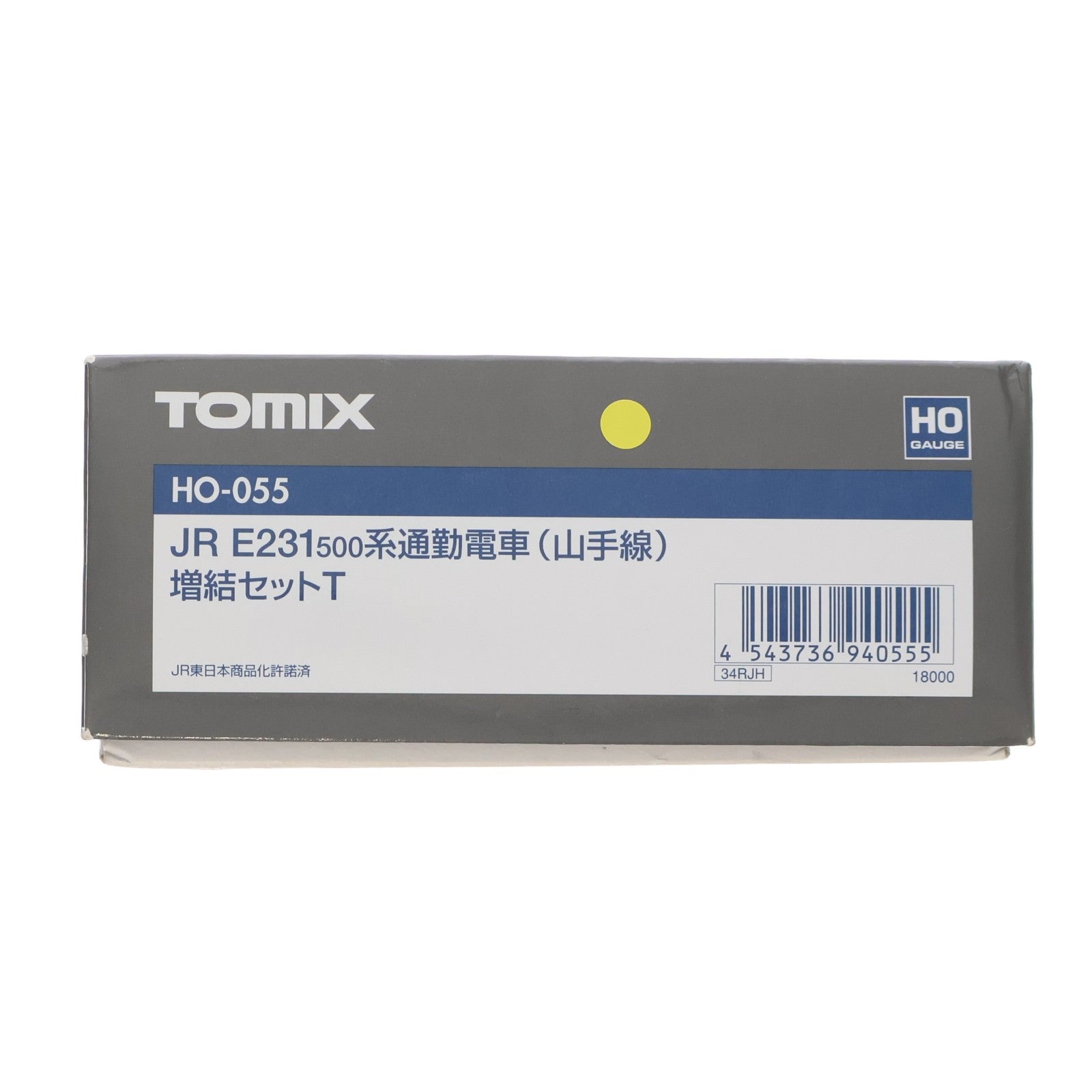【中古即納】[RWM] HO-055 JR E231-500系 通勤電車(山手線) 増結セット(T)(2両)(動力無し) HOゲージ 鉄道模型 TOMIX(トミックス)(20080531)