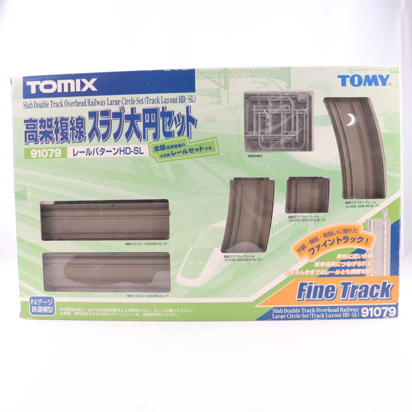 【中古即納】[RWM] 91079 Fine Track(ファイントラック) 高架複線スラブ大円セット(HD-SLパターン) Nゲージ 鉄道模型 TOMIX(トミックス)(20130630)