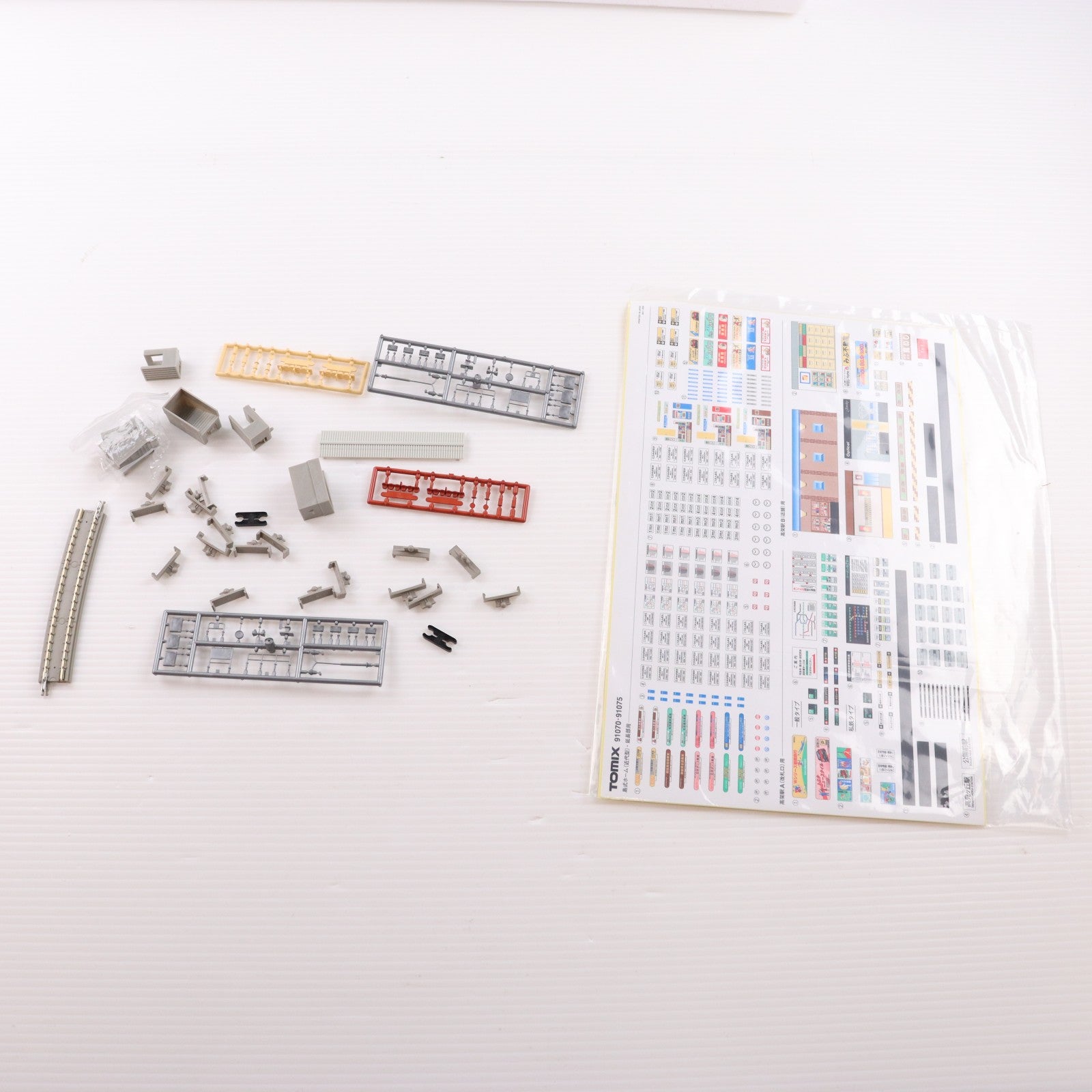 【中古即納】[RWM] 91075 Fine Track(ファイントラック) 高架複線スラブ駅セットII(HB-SLパターン) Nゲージ 鉄道模型 TOMIX(トミックス)(20081231)