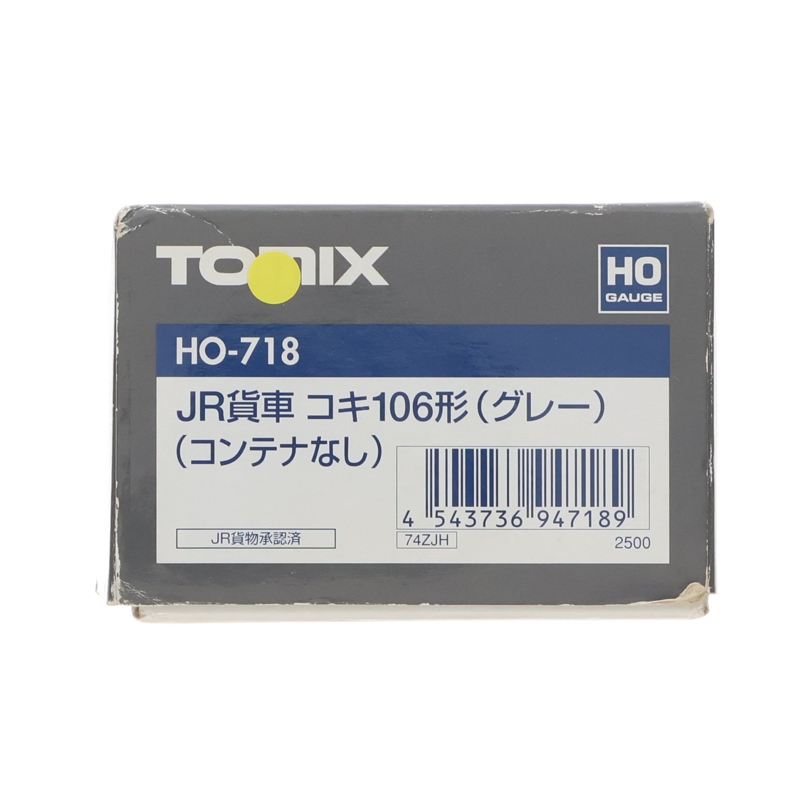 【中古即納】[RWM] HO-718 JR 貨車 コキ106形(グレー) コンテナなし(動力無し) HOゲージ 鉄道模型 TOMIX(トミックス)(19991231)