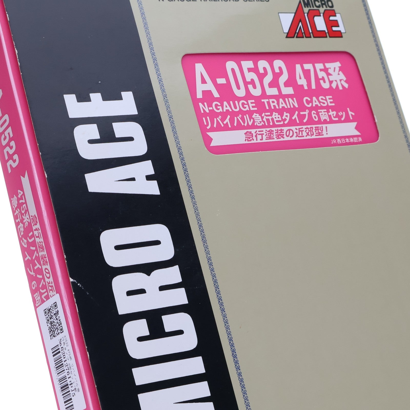 【中古即納】[RWM] A0522 475系 リバイバル急行色タイプ 6両セット(動力付き) Nゲージ 鉄道模型 MICRO ACE(マイクロエース)(20070720)