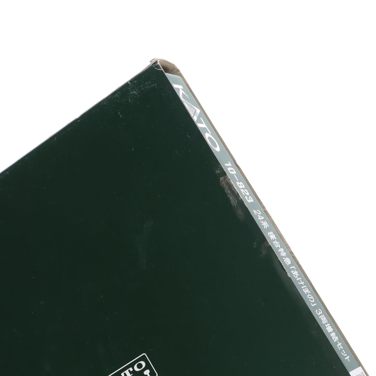 【中古即納】[RWM] (再販) 10-823 24系寝台特急「あけぼの」 3両増結セット(動力無し) Nゲージ 鉄道模型 KATO(カトー)(20200613)
