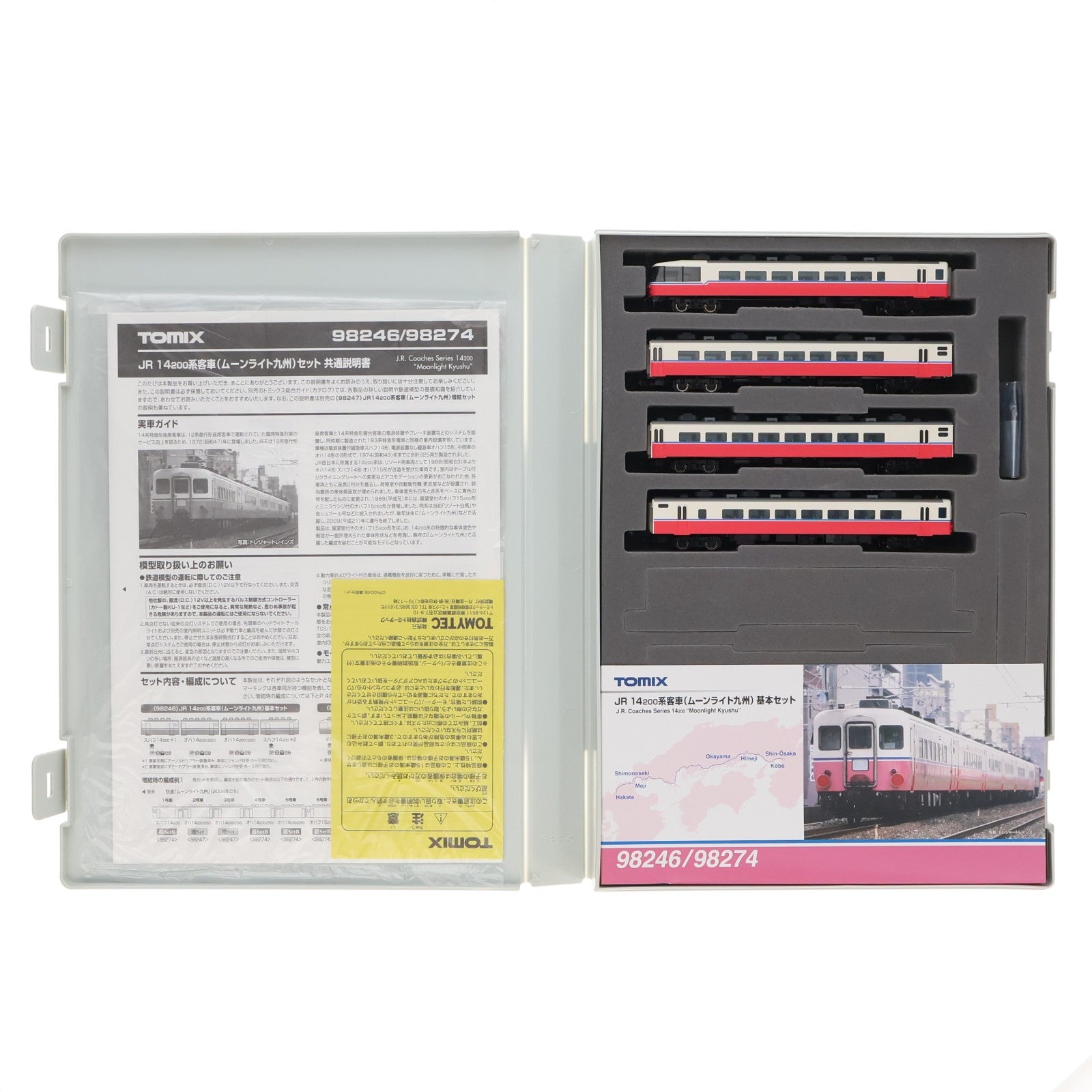 【中古即納】[RWM] 98274 JR 14-200系客車(ムーンライト九州)基本セットB(4両)(動力無し) Nゲージ 鉄道模型 TOMIX(トミックス)(20180325)