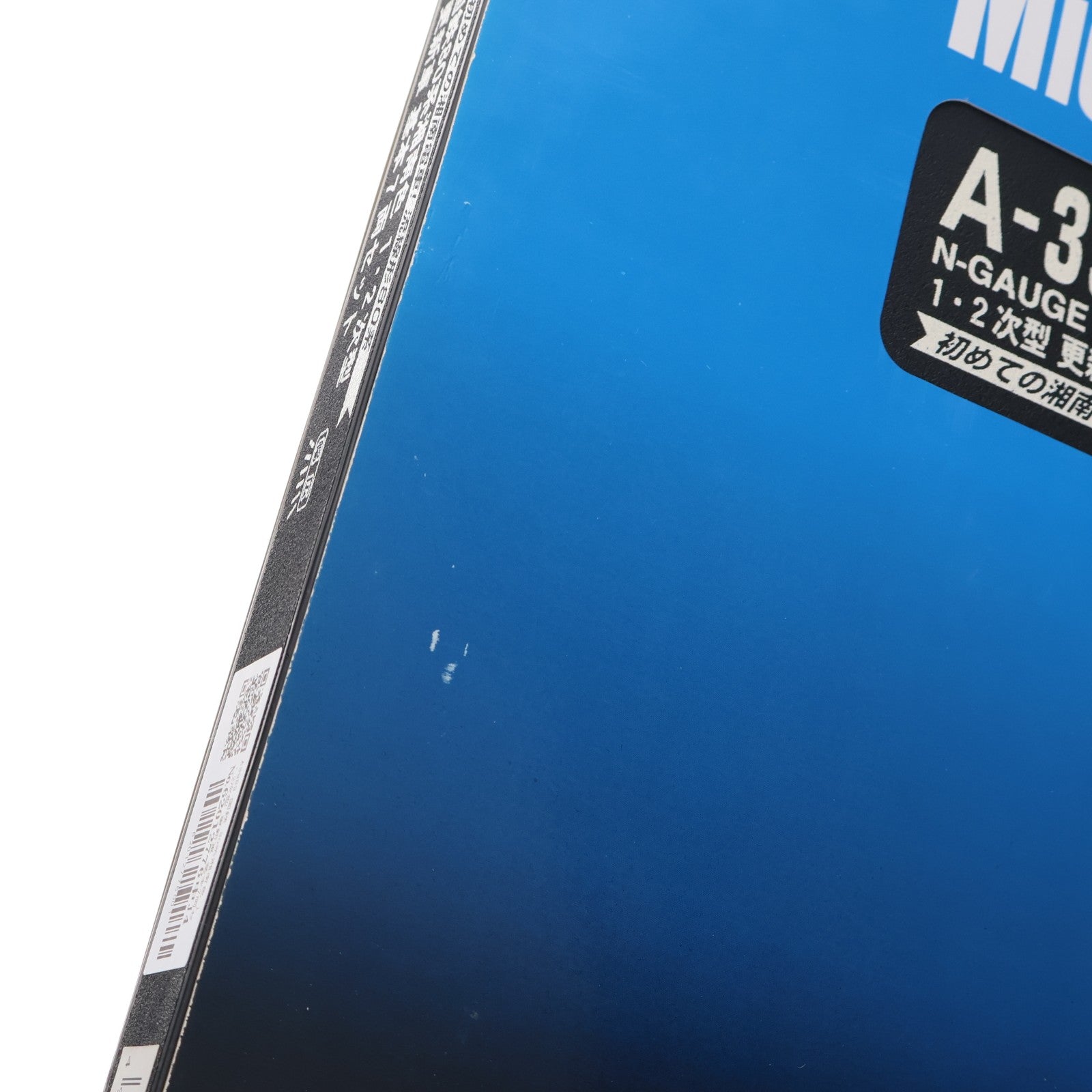 【中古即納】[RWM] A3983 国鉄 80系湘南色 1・2次型 更新車 基本7両セット(動力付き) Nゲージ 鉄道模型 MICRO ACE(マイクロエース)(20090730)