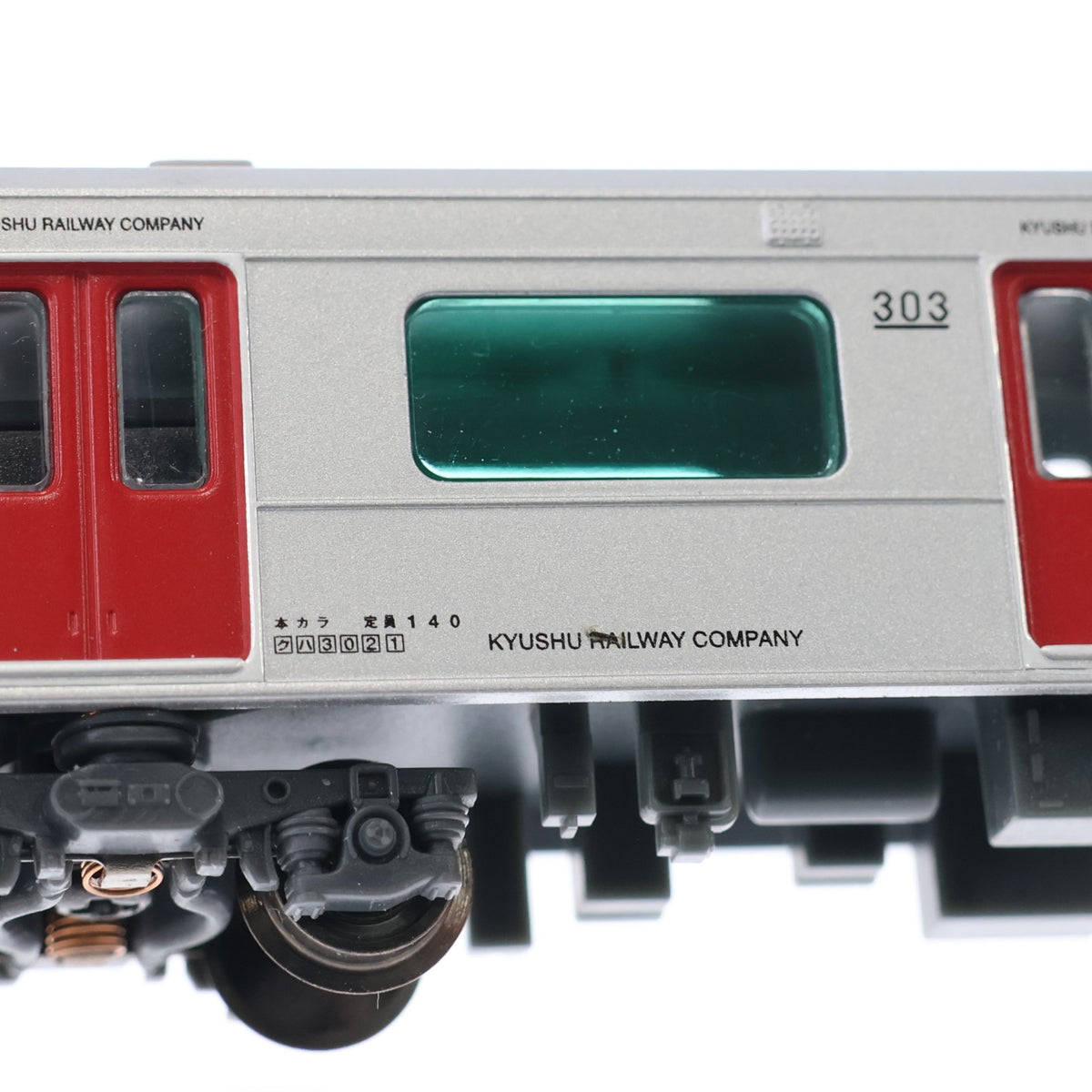 【中古即納】[RWM] A2870 303系 登場時 6両セット(動力付き) Nゲージ 鉄道模型 MICRO ACE(マイクロエース)(20080229)