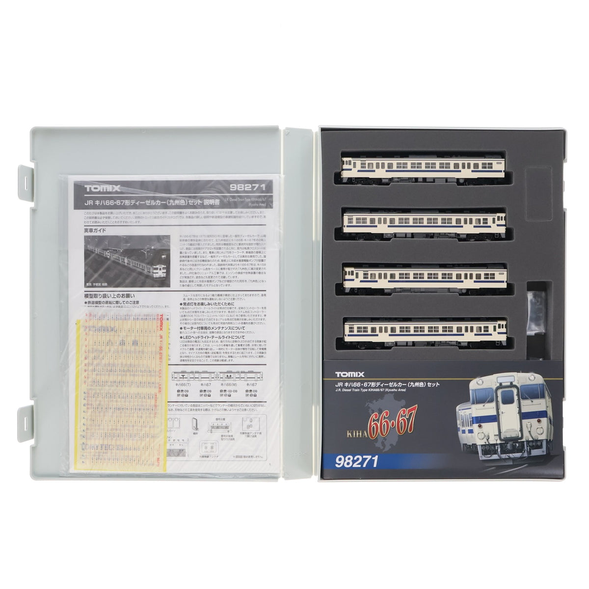 【中古即納】[RWM] 98271 JR キハ66・67形ディーゼルカー(九州色)セット(4両)(動力付き) Nゲージ 鉄道模型 TOMIX(トミックス)(20180220)