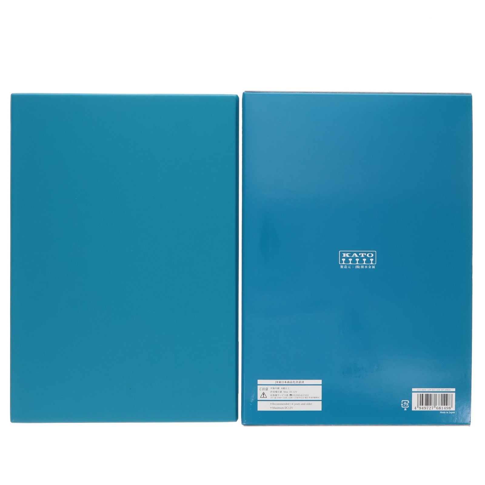 【中古即納】[RWM] 10-1644 特別企画品 E261系「サフィール踊り子」 8両セット(動力付き) Nゲージ 鉄道模型 KATO(カトー)(20210407)