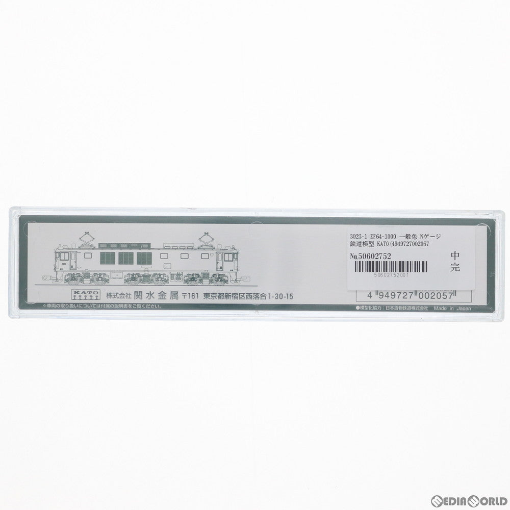 【中古即納】[RWM] 3023-1 EF64-1000 一般色(動力付き) Nゲージ 鉄道模型 KATO(カトー)(20090512)