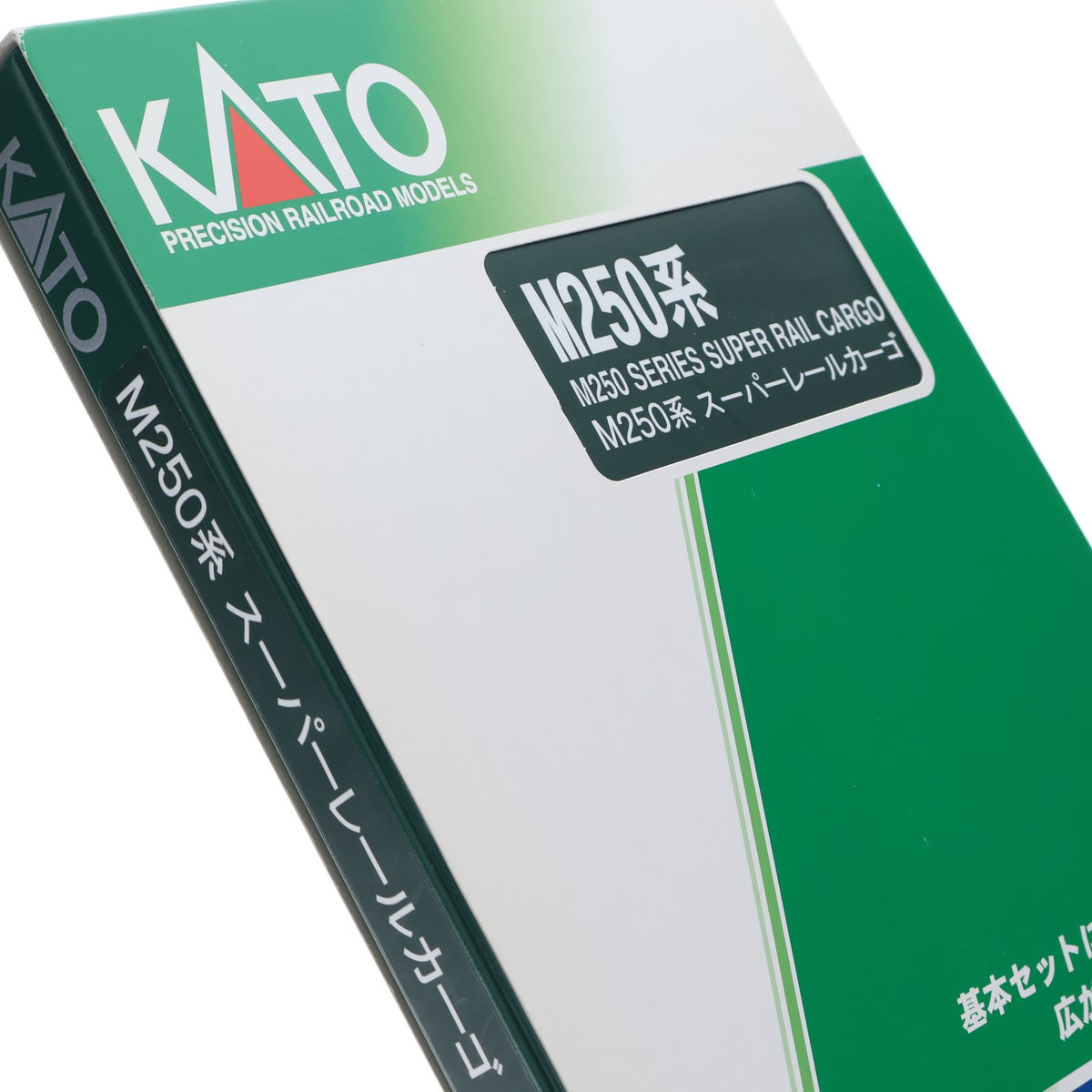 【中古即納】[RWM] 10-566 M250系 スーパーレールカーゴ 増結Aセット(4両)(動力無し) Nゲージ 鉄道模型 KATO(カトー)(20090228)
