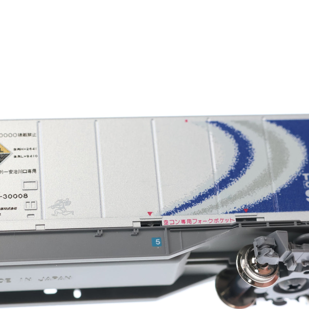 【中古即納】[RWM] 10-566 M250系 スーパーレールカーゴ 増結Aセット(4両)(動力無し) Nゲージ 鉄道模型 KATO(カトー)(20090228)
