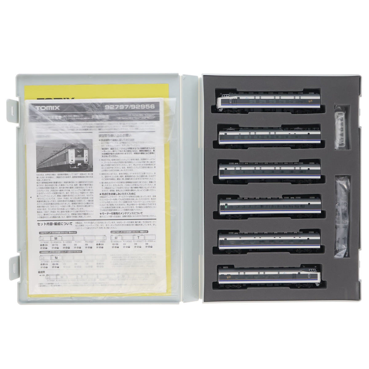 【中古即納】[RWM] 92797 JR 583系電車(きたぐに) 基本セット(6両)(動力付き) Nゲージ 鉄道模型 TOMIX(トミックス)(20081231)