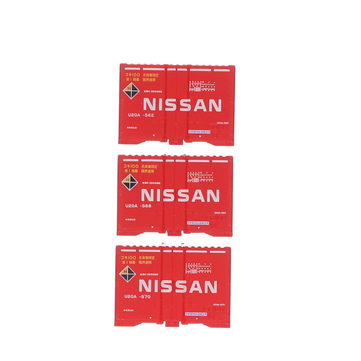 【中古即納】[RWM] 3131 私有 U20A形コンテナ(日産自動車・3個入) Nゲージ 鉄道模型 TOMIX(トミックス)(20090731)