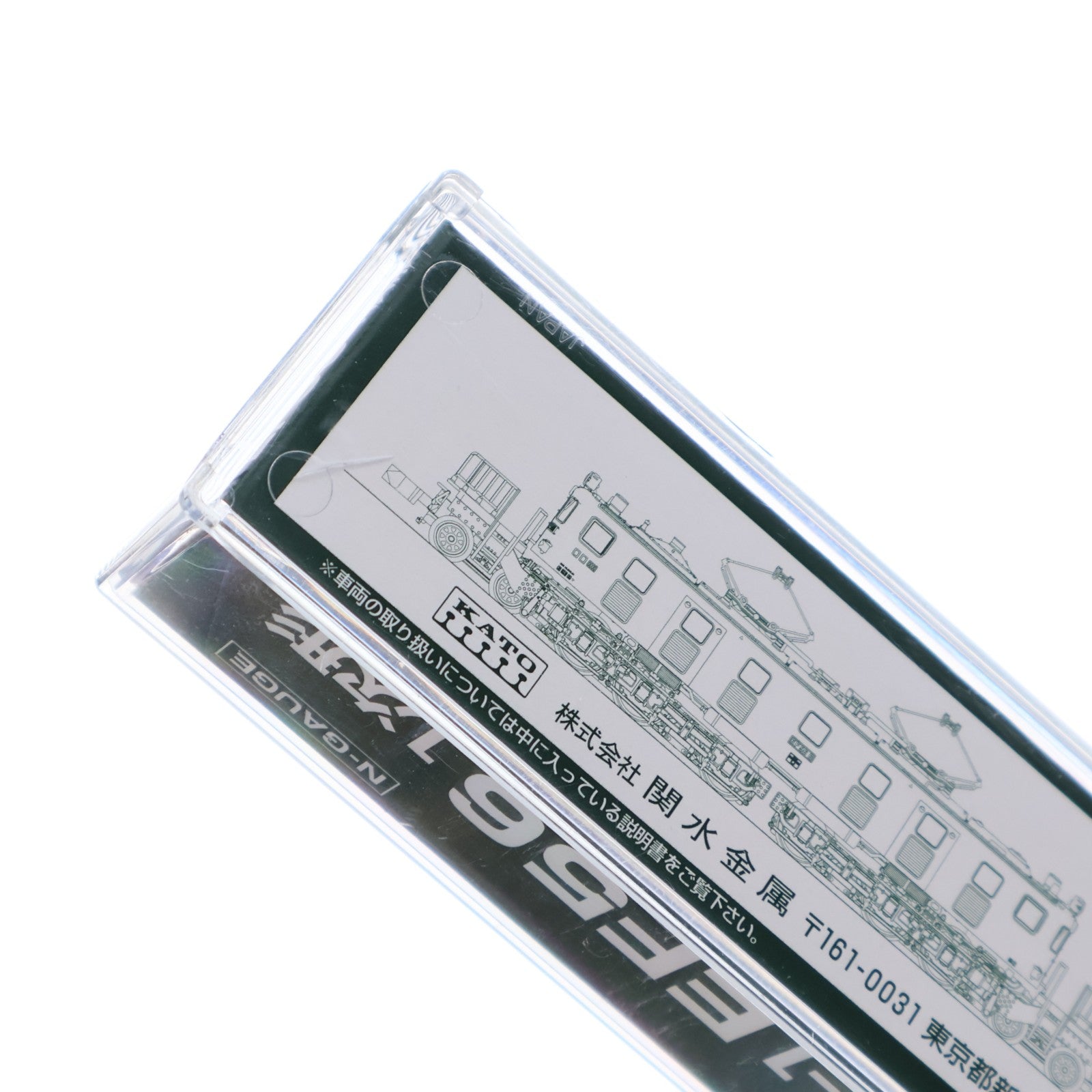 【中古即納】[RWM] 3070-1 EF56 1次形(動力付き) Nゲージ 鉄道模型 KATO(カトー)(20130630)