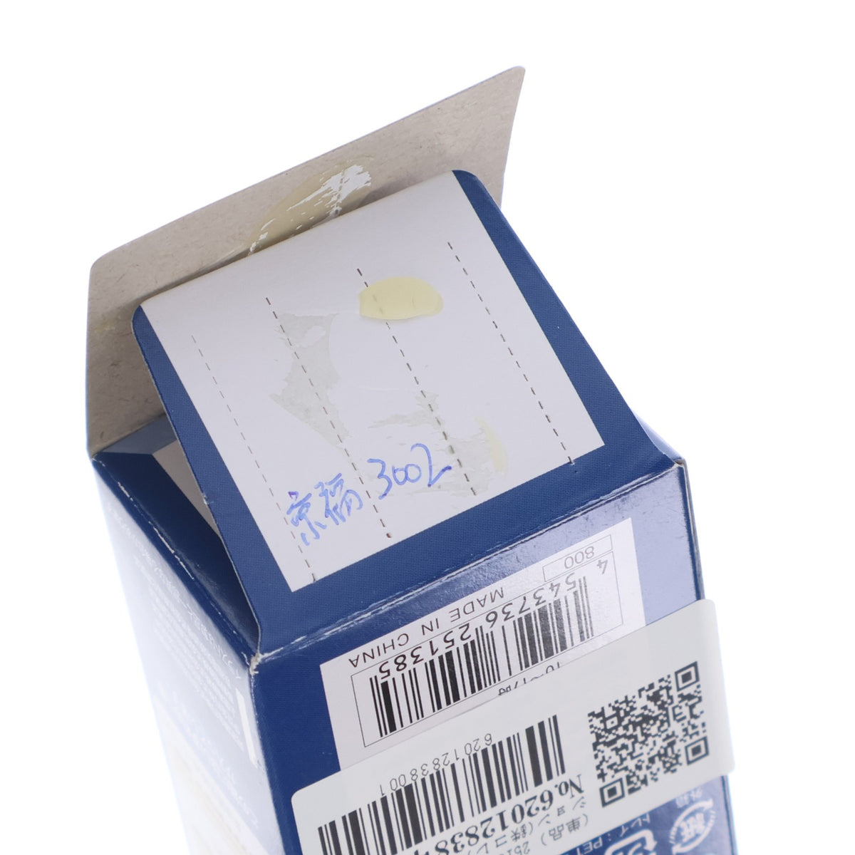 【中古即納】[RWM] (単品) 251385 鉄道コレクション(鉄コレ) 第18弾 京福電気鉄道 モハ3002(動力無し) Nゲージ 鉄道模型 TOMYTEC(トミーテック)(20131002)