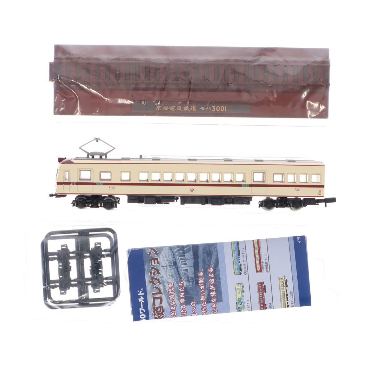 【中古即納】[RWM] (単品) 251385 鉄道コレクション(鉄コレ) 第18弾 京福電気鉄道 モハ3001(動力無し) Nゲージ 鉄道模型 TOMYTEC(トミーテック)(20131002)