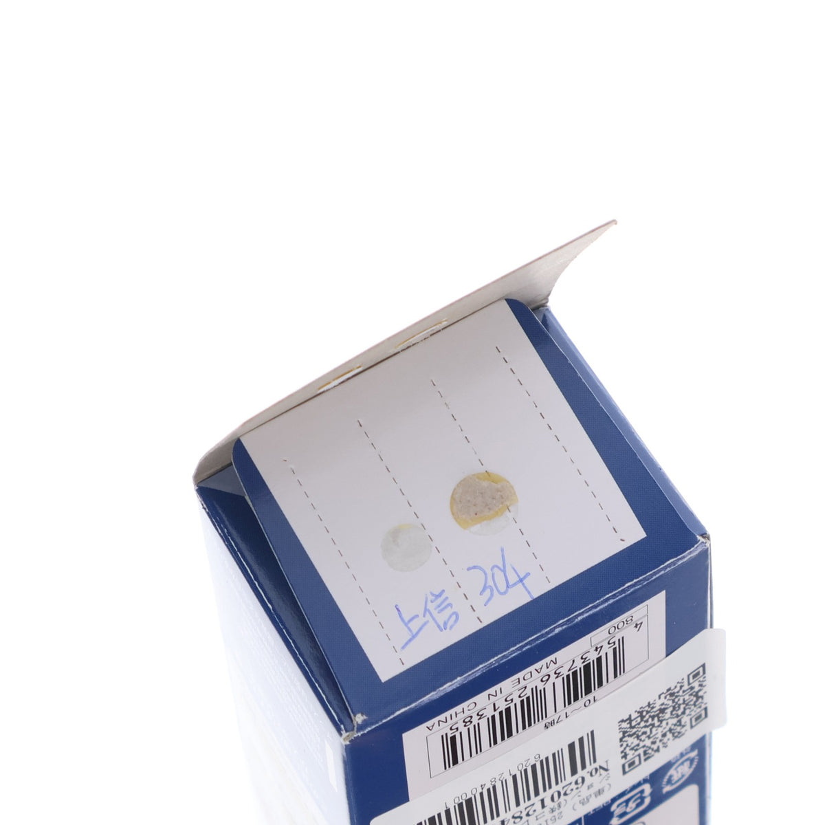【中古即納】[RWM] (単品) 251385 鉄道コレクション(鉄コレ) 第18弾 上信電鉄200形 クハ304(動力無し) Nゲージ 鉄道模型 TOMYTEC(トミーテック)(20131002)