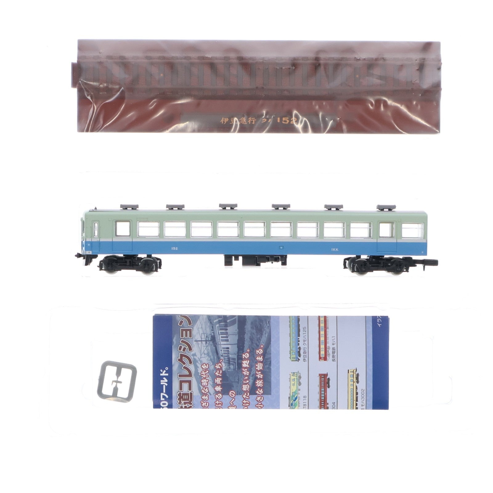 【中古即納】[RWM] (単品) 251385 鉄道コレクション(鉄コレ) 第18弾 伊豆急行100系 クハ152(動力無し) Nゲージ 鉄道模型 TOMYTEC(トミーテック)(20131002)