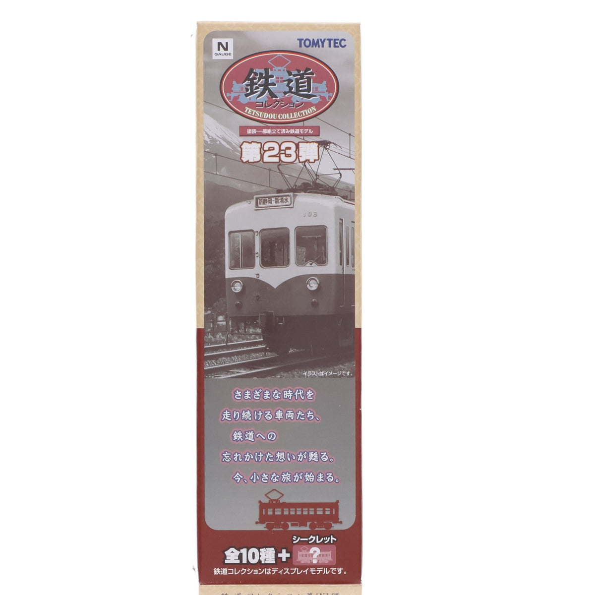 【中古即納】[RWM] (単品) 266976 鉄道コレクション(鉄コレ) 第23弾 東武鉄道 クハ820(動力無し) Nゲージ 鉄道模型 TOMYTEC(トミーテック)(20160918)