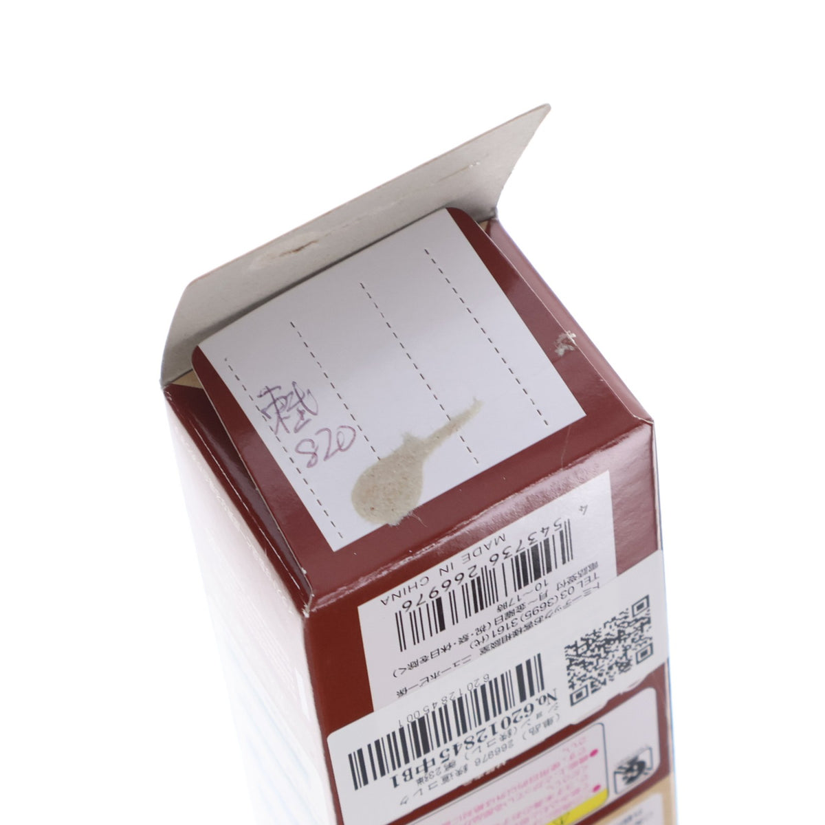 【中古即納】[RWM] (単品) 266976 鉄道コレクション(鉄コレ) 第23弾 東武鉄道 クハ820(動力無し) Nゲージ 鉄道模型 TOMYTEC(トミーテック)(20160918)