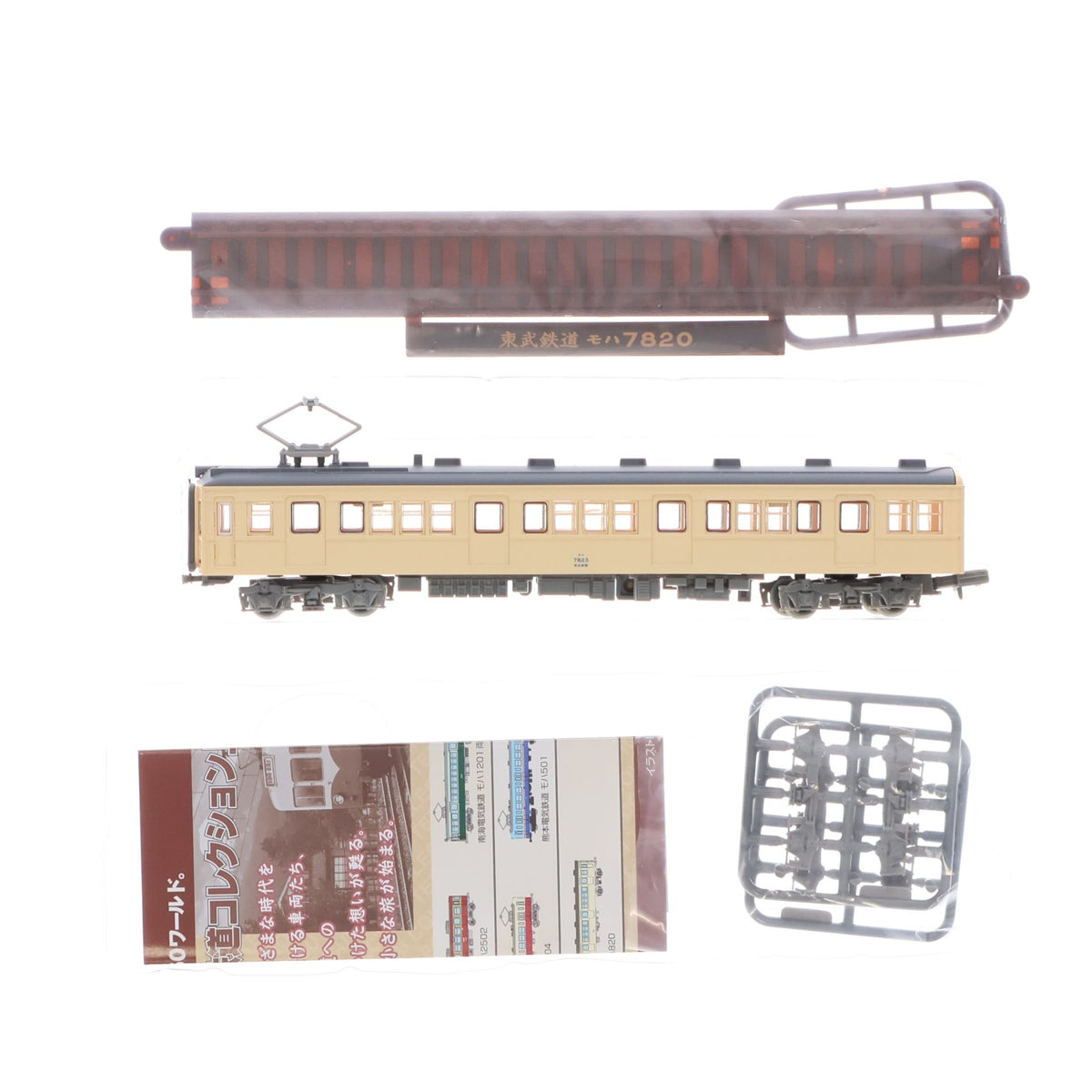 【中古即納】[RWM] (単品) 266976 鉄道コレクション(鉄コレ) 第23弾 東武鉄道 モハ7820(動力無し) Nゲージ 鉄道模型 TOMYTEC(トミーテック)(20160918)