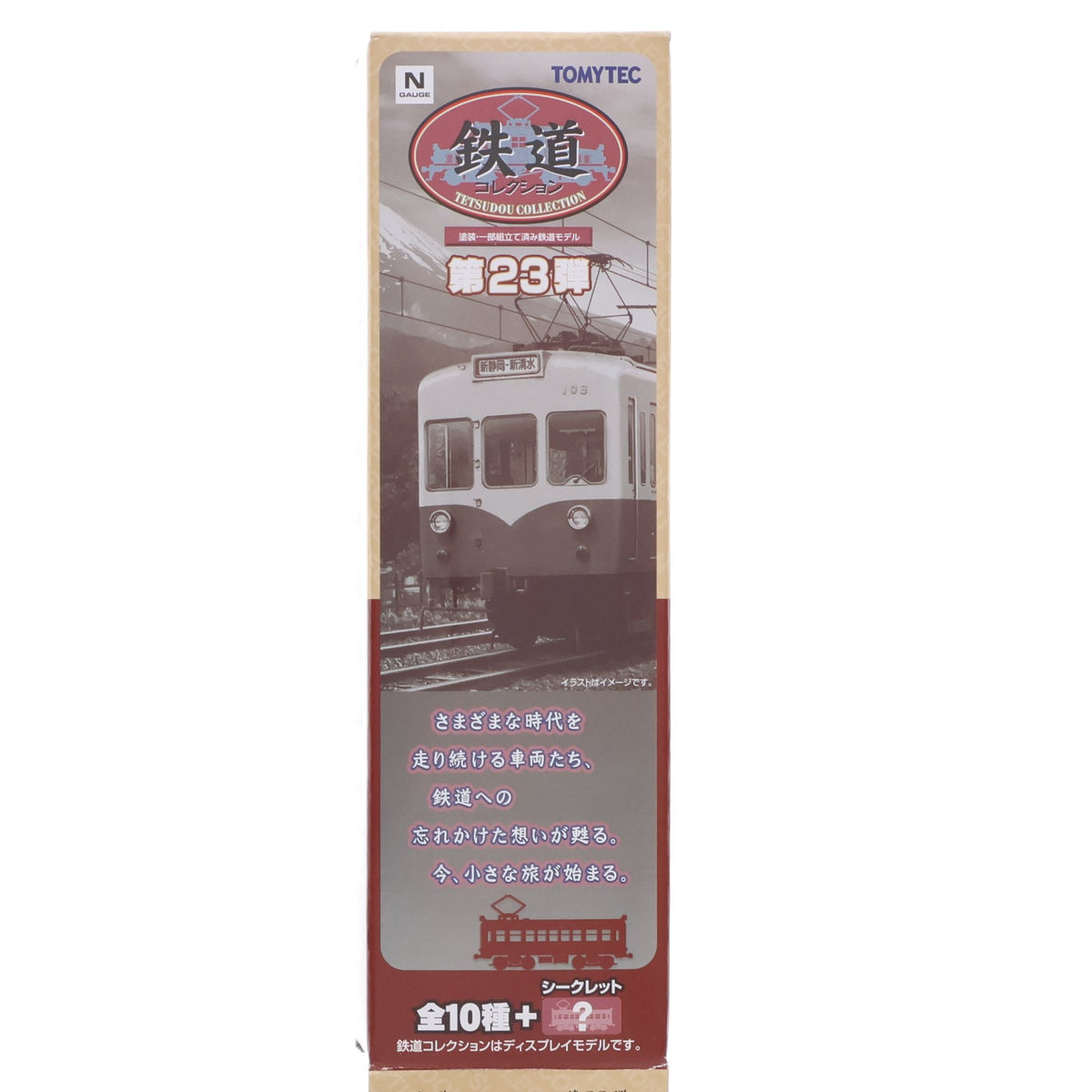 【中古即納】[RWM] (単品) 266976 鉄道コレクション(鉄コレ) 第23弾 東武鉄道 モハ7820(動力無し) Nゲージ 鉄道模型 TOMYTEC(トミーテック)(20160918)