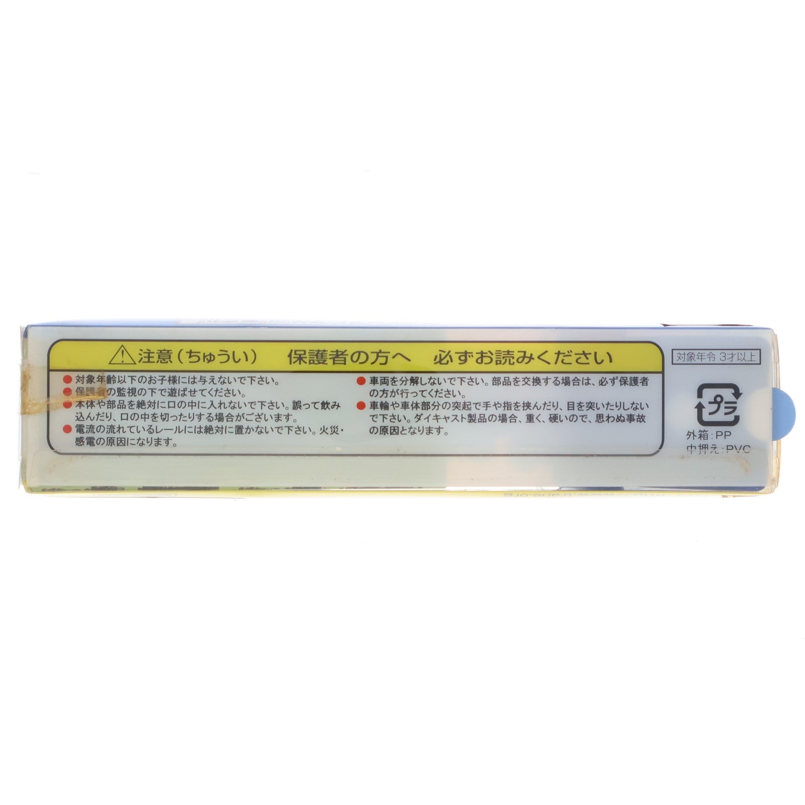 【中古即納】[RWM] Nゲージダイキャストスケールモデル No.18 南海ラピート(動力無し) Nゲージ 鉄道模型 TRANE(トレーン)(19991231)