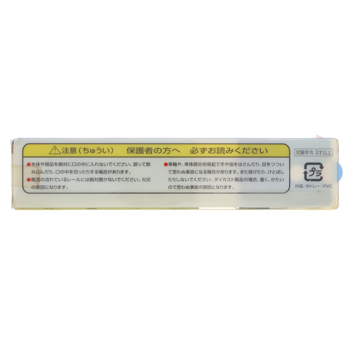 【中古即納】[RWM] Nゲージダイキャストスケールモデル No.73 ひかりレールスター(動力無し) Nゲージ 鉄道模型 TRANE(トレーン)(19991231)