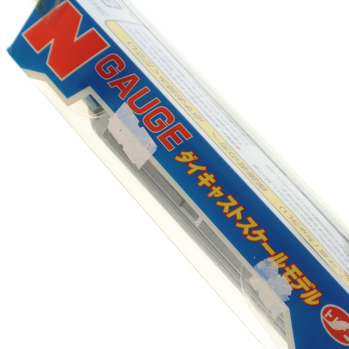 【中古即納】[RWM] Nゲージダイキャストスケールモデル No.73 ひかりレールスター(動力無し) Nゲージ 鉄道模型 TRANE(トレーン)(19991231)
