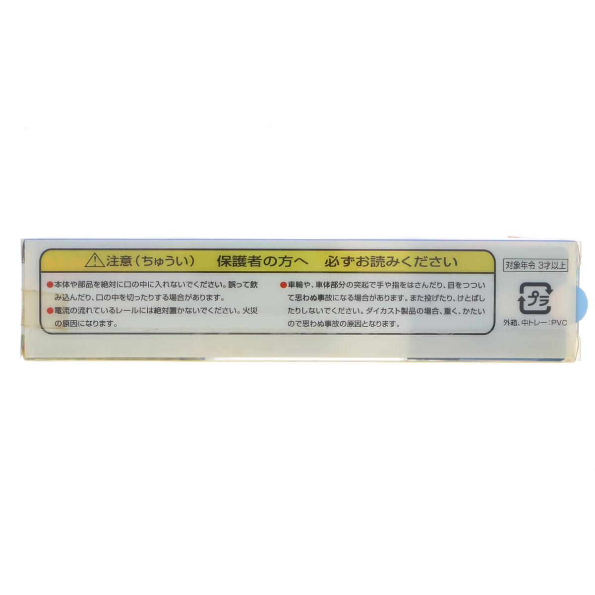 【中古即納】[RWM] Nゲージダイキャストスケールモデル No.56 スーパービュー踊り子(動力無し) Nゲージ 鉄道模型 TRANE(トレーン)(19991231)