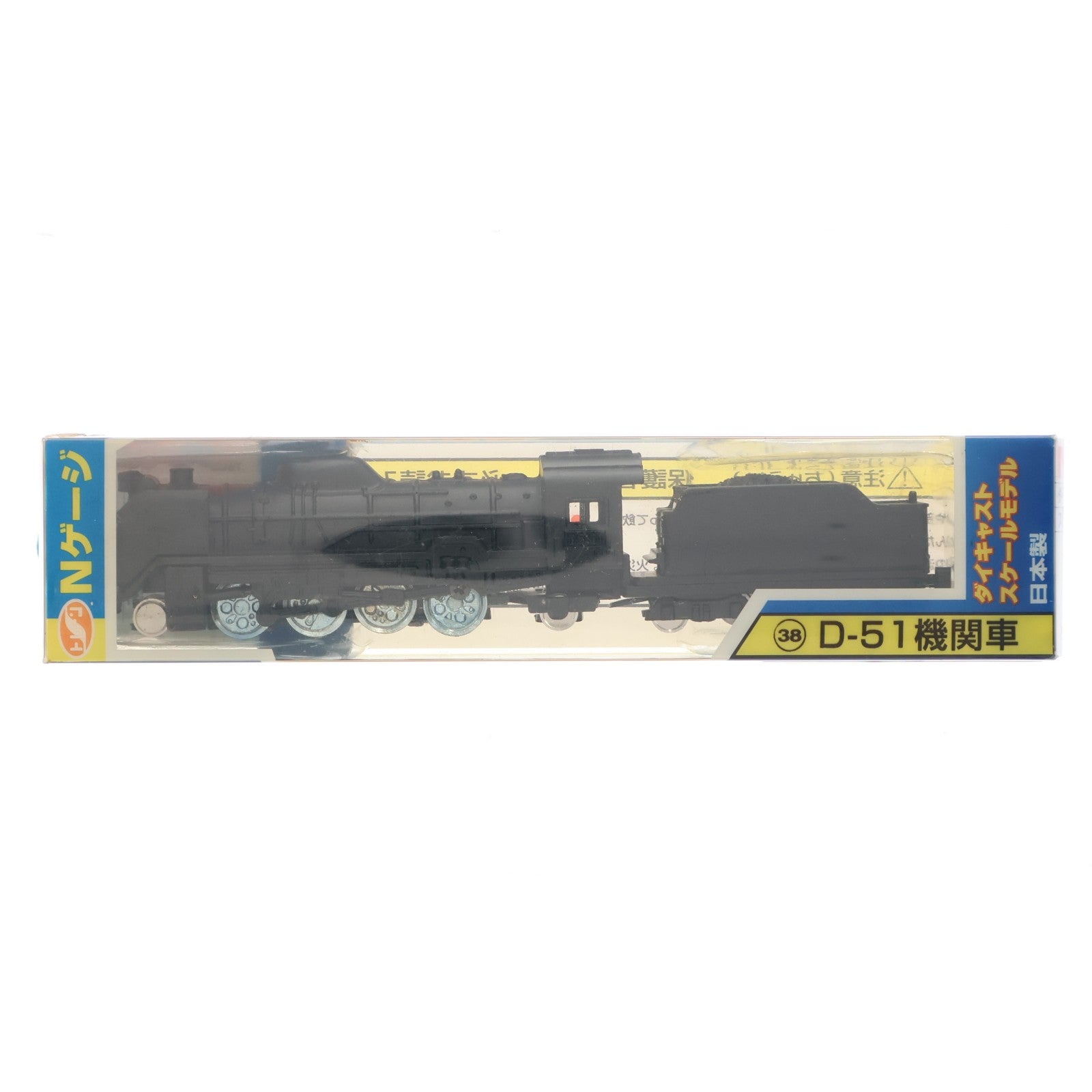 【中古即納】[RWM] Nゲージダイキャストスケールモデル No.38 D-51機関車(動力無し) Nゲージ 鉄道模型 TRANE(トレーン)(19991231)