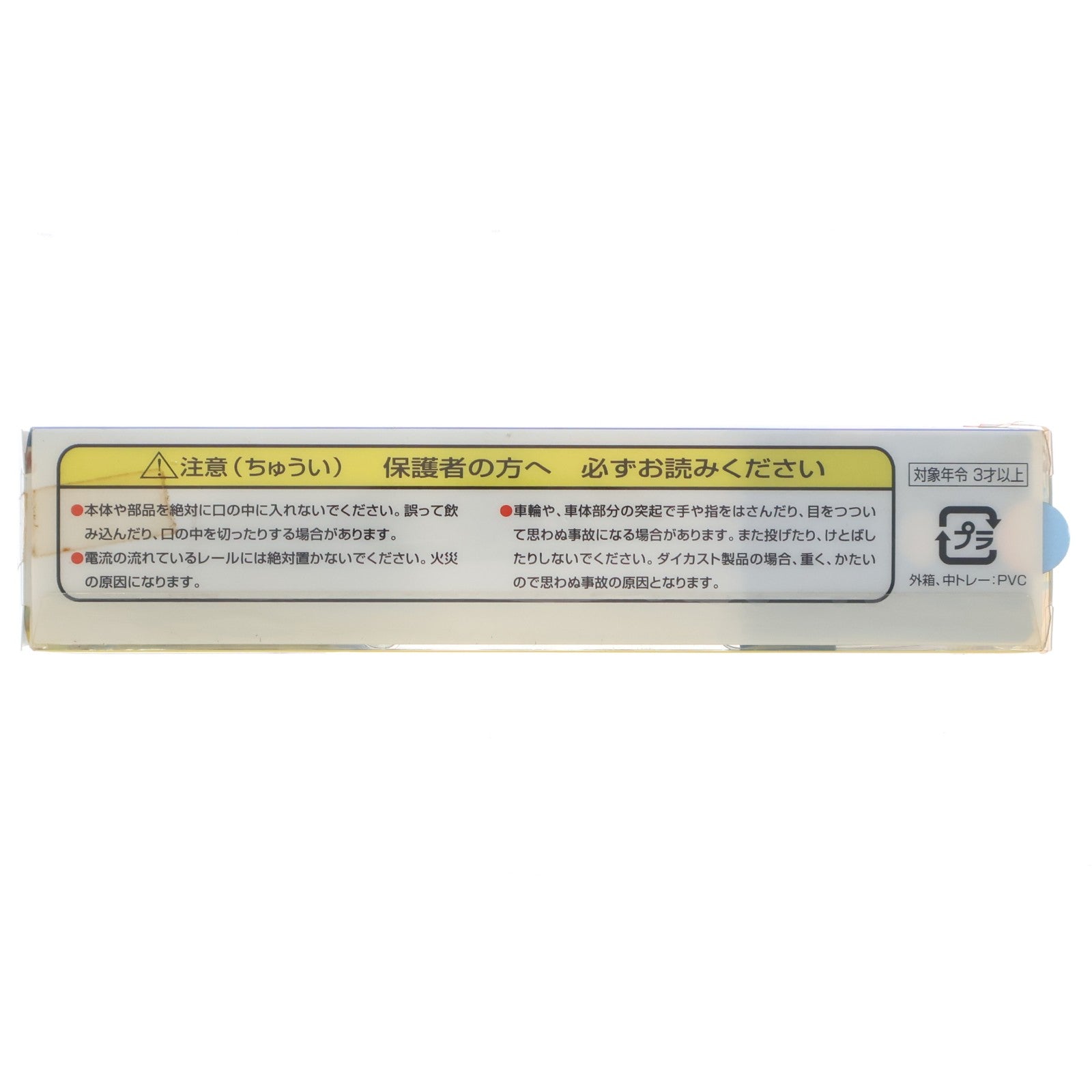 【中古即納】[RWM] Nゲージダイキャストスケールモデル No.38 D-51機関車(動力無し) Nゲージ 鉄道模型 TRANE(トレーン)(19991231)