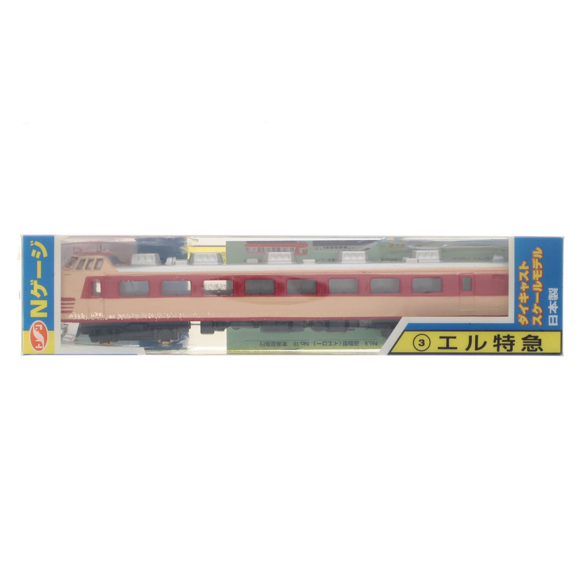 【中古即納】[RWM] Nゲージダイキャストスケールモデル No.3 エル特急(動力無し) Nゲージ 鉄道模型 TRANE(トレーン)(19991231)