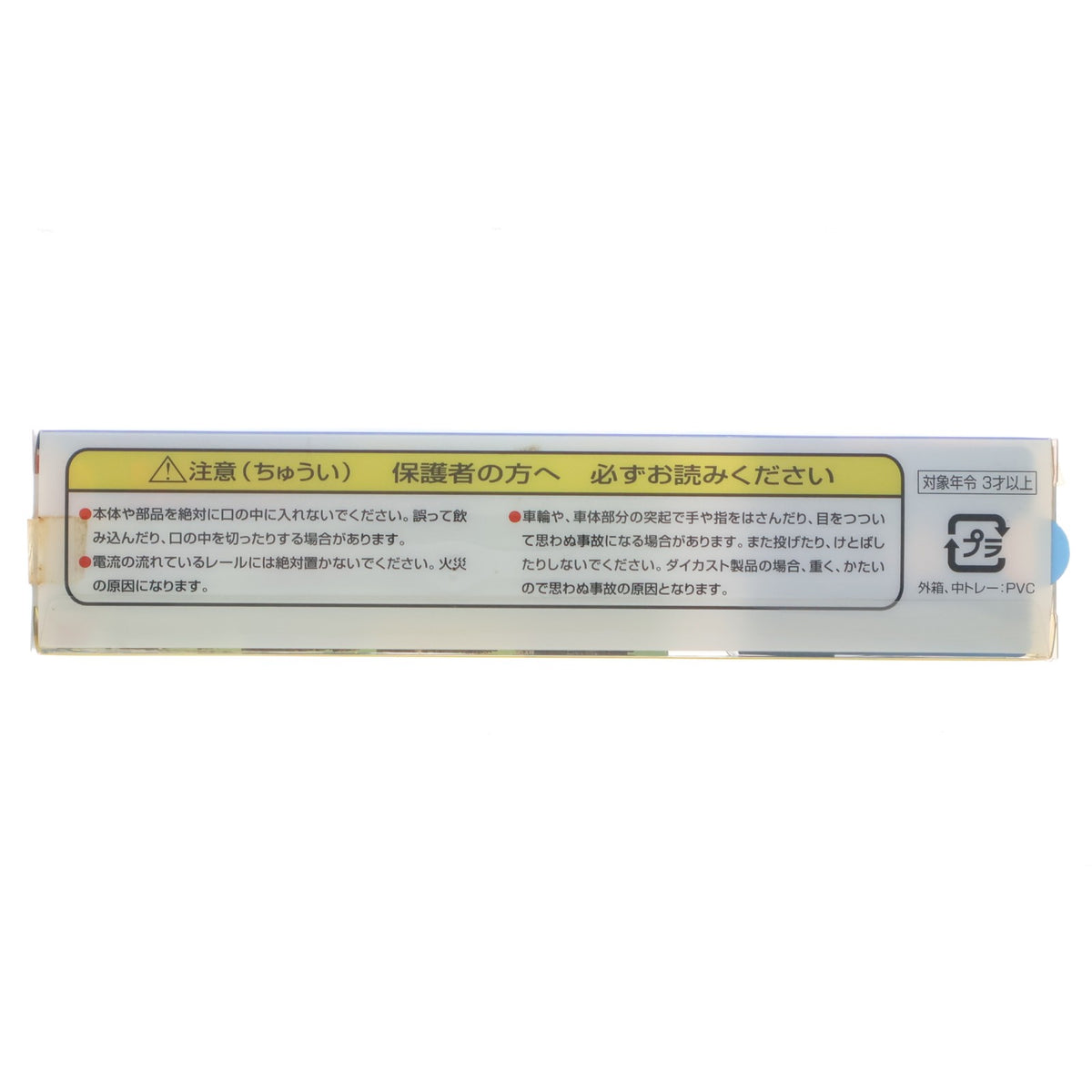 【中古即納】[RWM] Nゲージダイキャストスケールモデル No.3 エル特急(動力無し) Nゲージ 鉄道模型 TRANE(トレーン)(19991231)