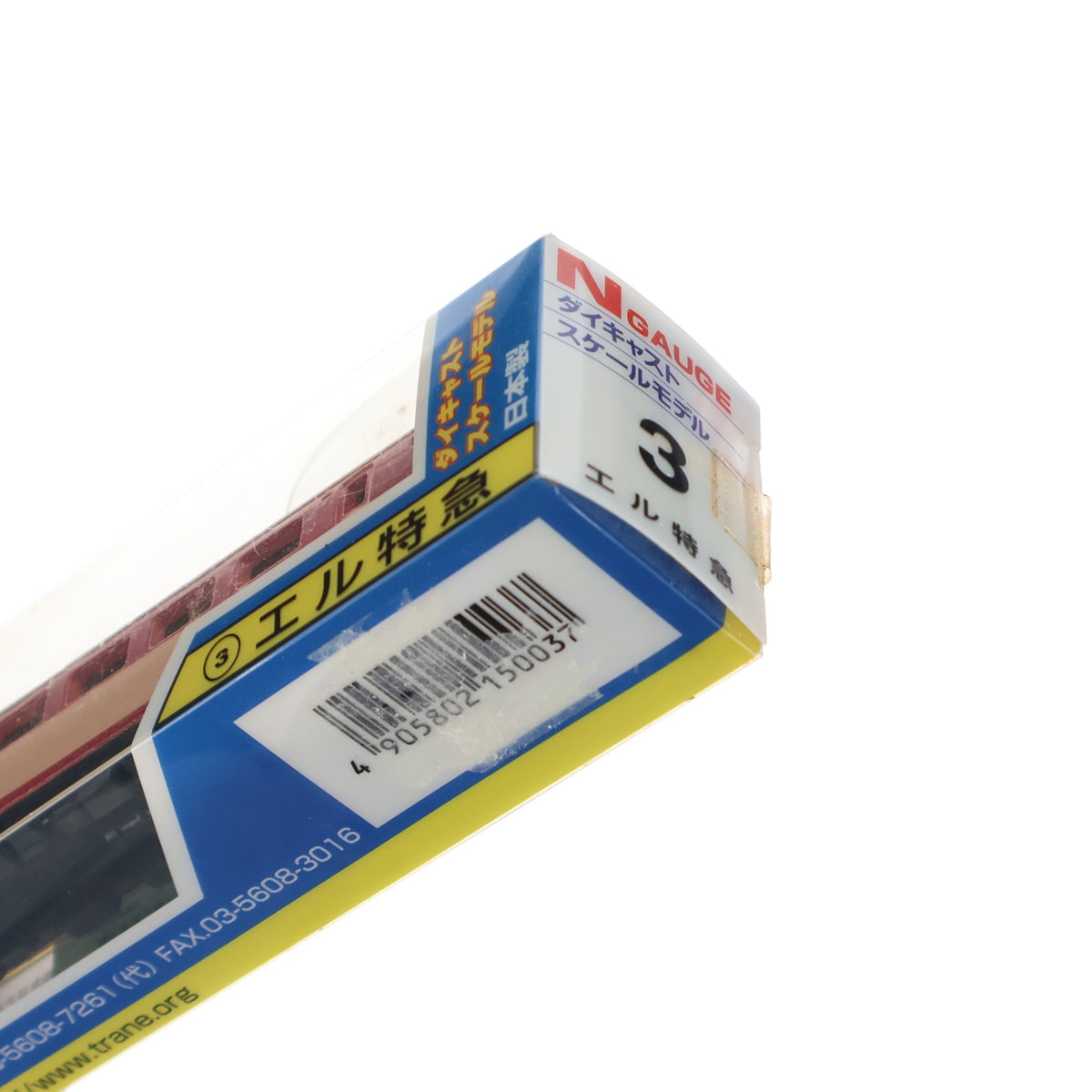 【中古即納】[RWM] Nゲージダイキャストスケールモデル No.3 エル特急(動力無し) Nゲージ 鉄道模型 TRANE(トレーン)(19991231)